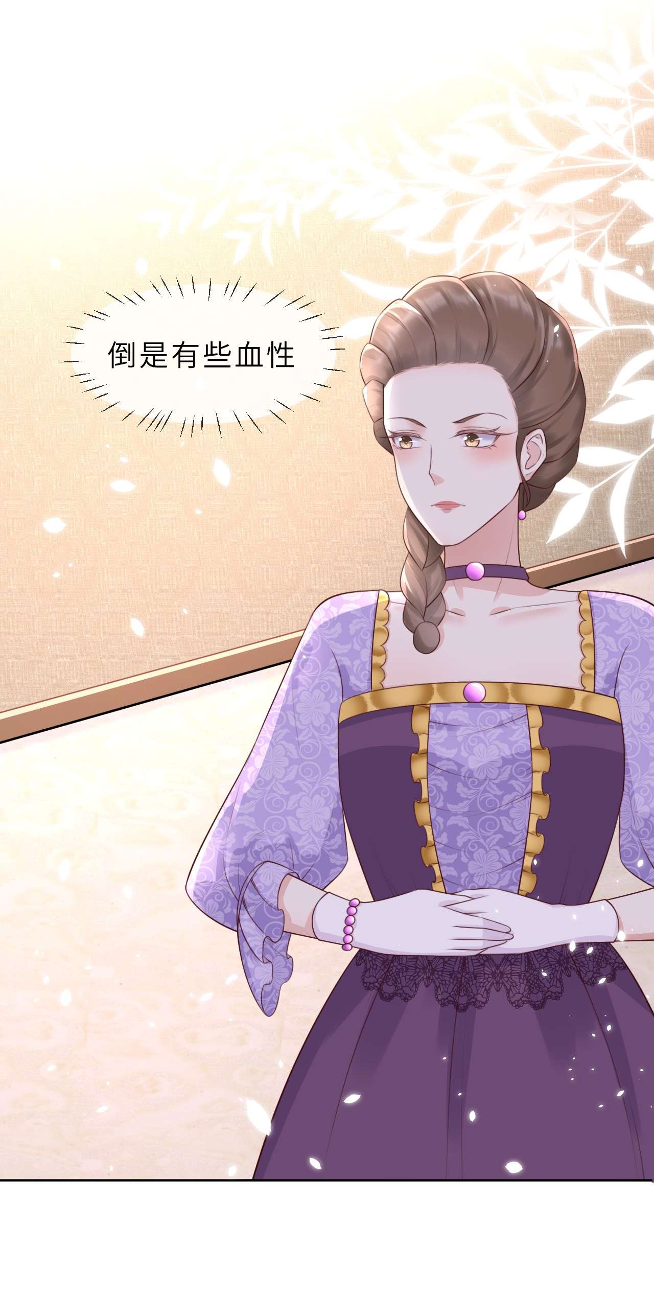 重生游戏：这个皇子不好养第6话 母亲大人驾到
