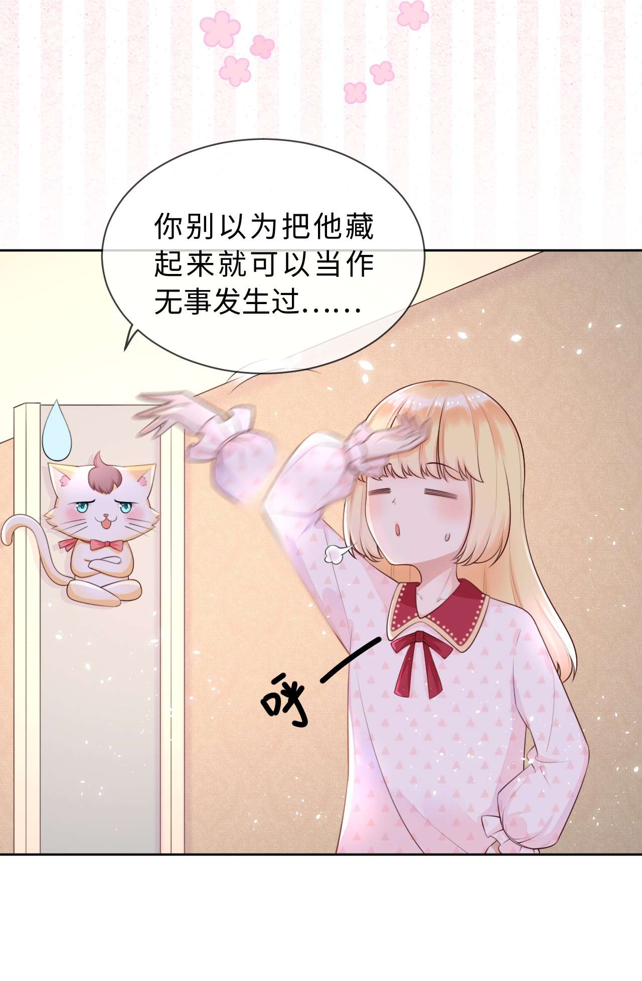 重生游戏：这个皇子不好养第6话 母亲大人驾到
