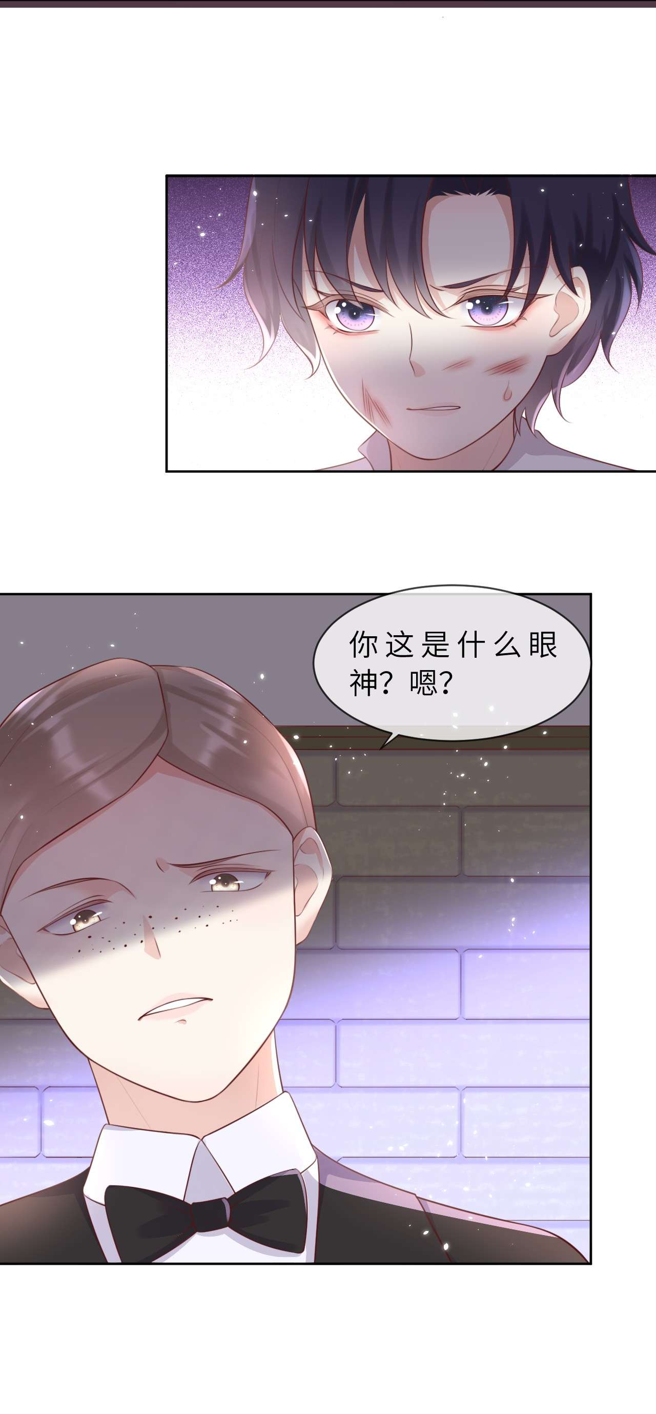重生游戏：这个皇子不好养第7话 羞辱