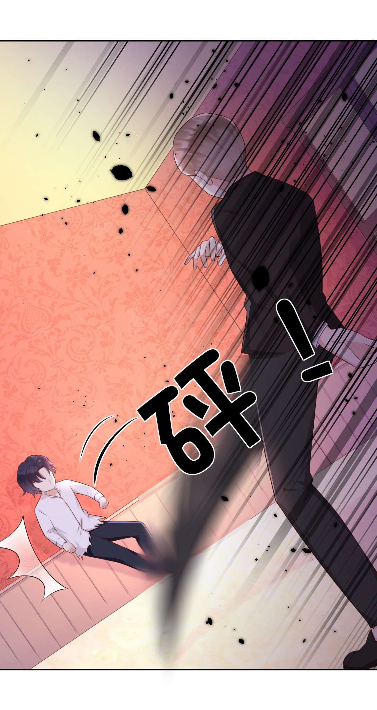重生游戏：这个皇子不好养第7话 羞辱