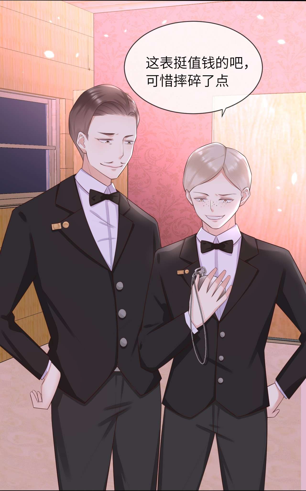 重生游戏：这个皇子不好养第8话 我不会再相信你