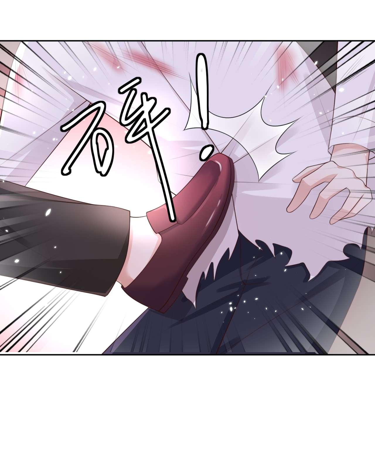 重生游戏：这个皇子不好养第8话 我不会再相信你