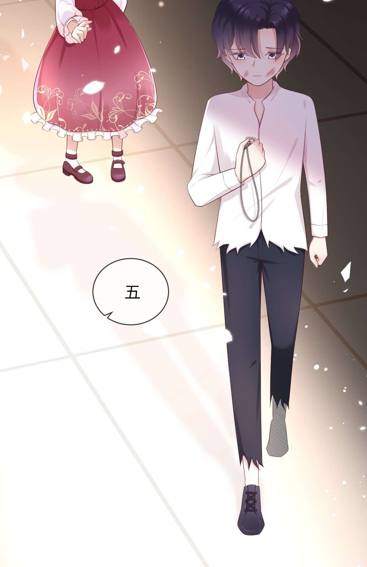 重生游戏：这个皇子不好养第9话 系统的惩罚