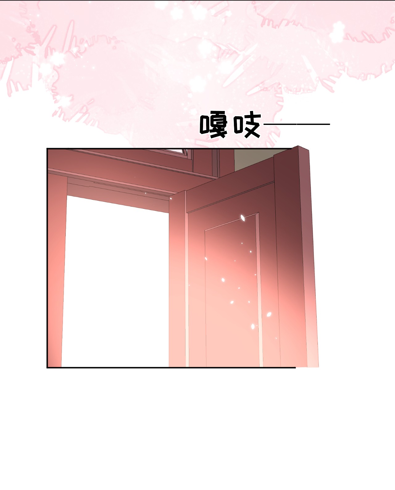 重生游戏：这个皇子不好养第10话 遇险