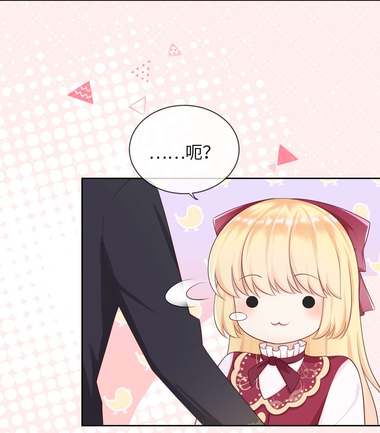 重生游戏：这个皇子不好养第10话 遇险