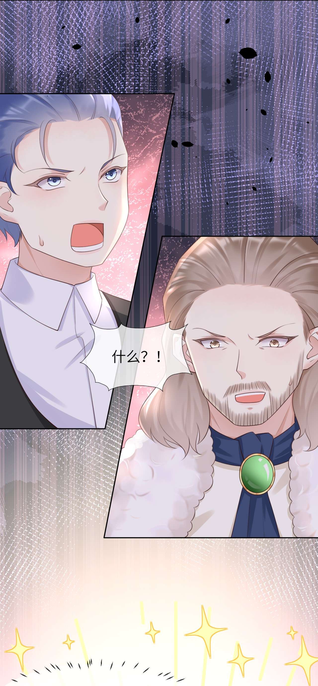 重生游戏：这个皇子不好养第11话 陪小姐上学？！