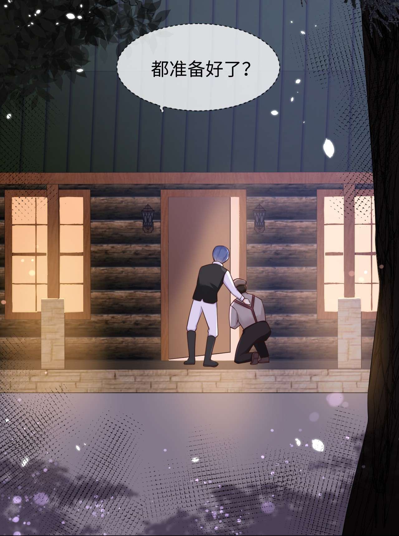 重生游戏：这个皇子不好养第11话 陪小姐上学？！
