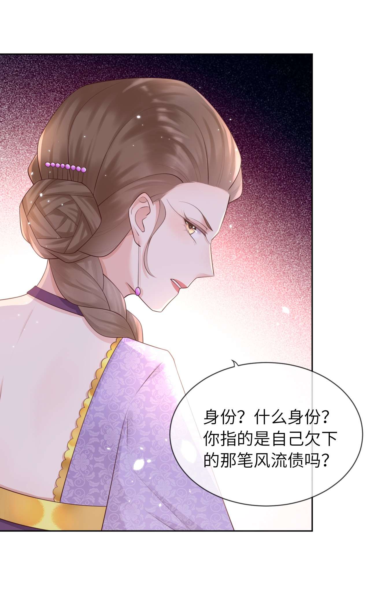 重生游戏：这个皇子不好养第11话 陪小姐上学？！