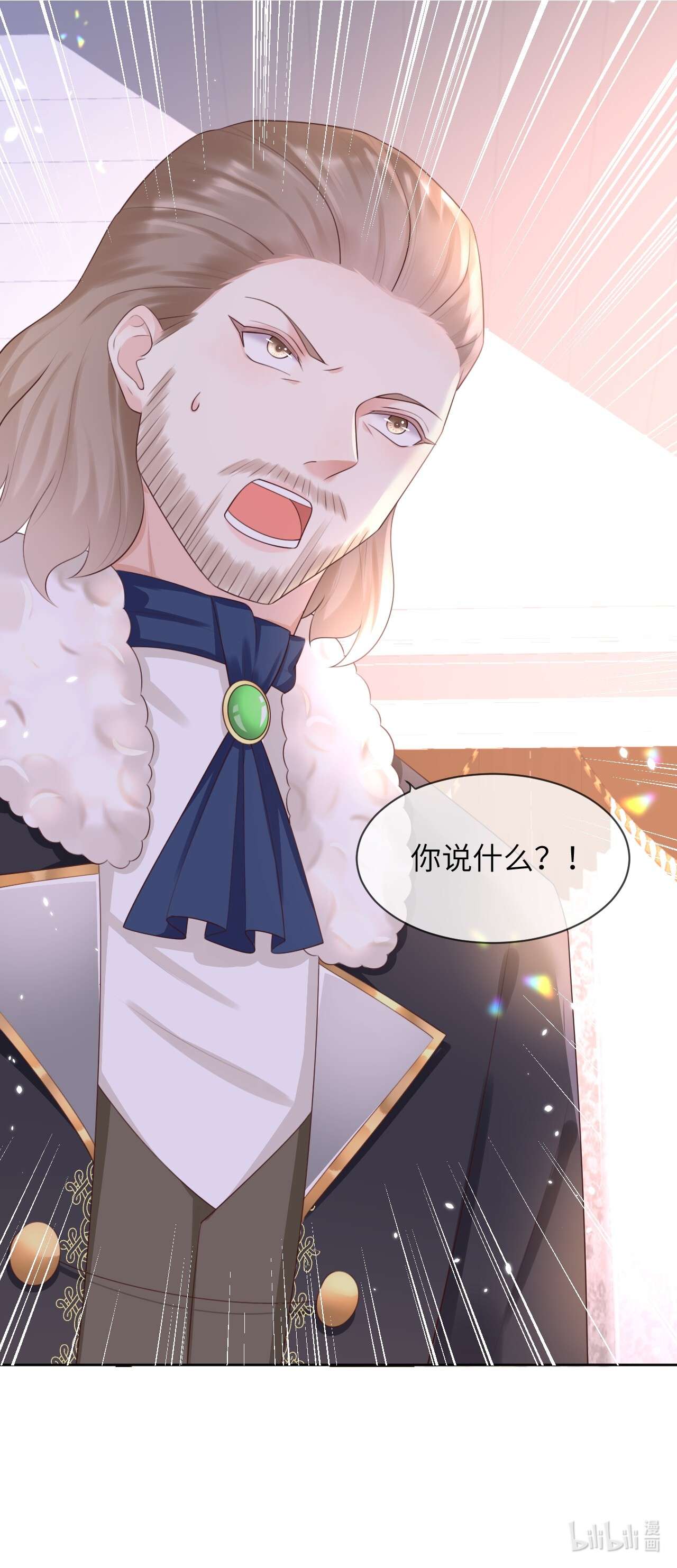 重生游戏：这个皇子不好养第11话 陪小姐上学？！
