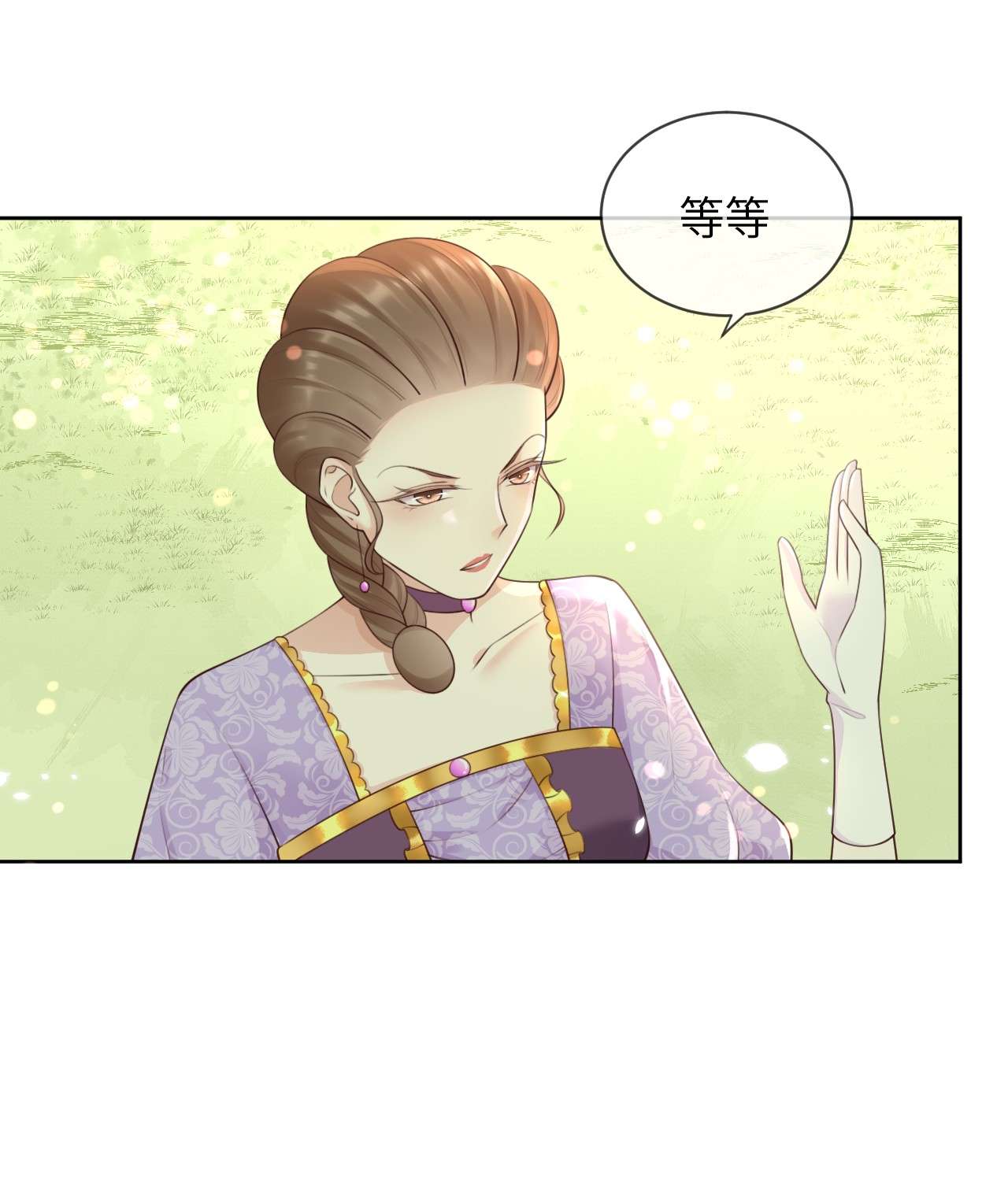 重生游戏：这个皇子不好养第11话 陪小姐上学？！