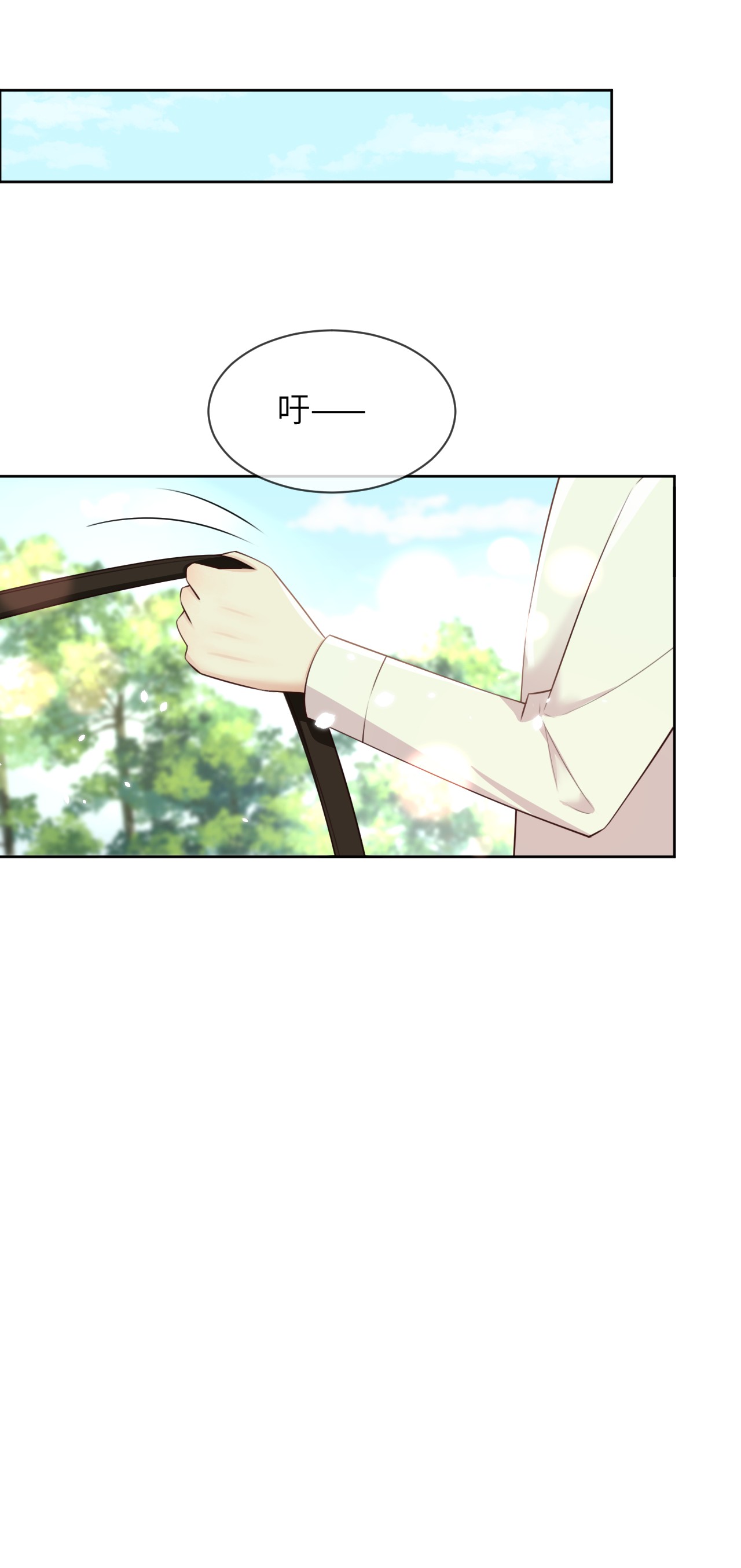 重生游戏：这个皇子不好养第11话 陪小姐上学？！