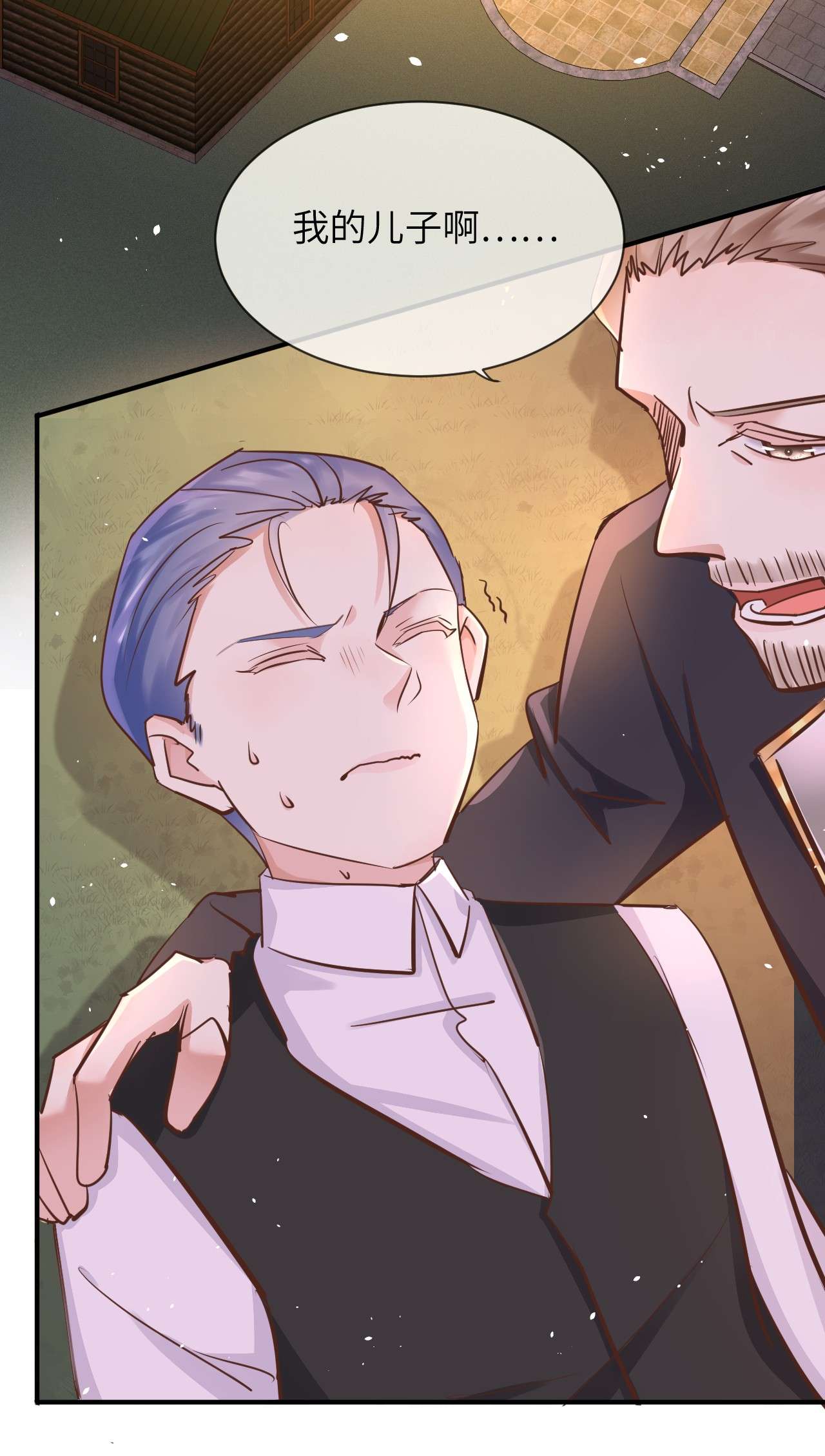 重生游戏：这个皇子不好养第12话 事实真相