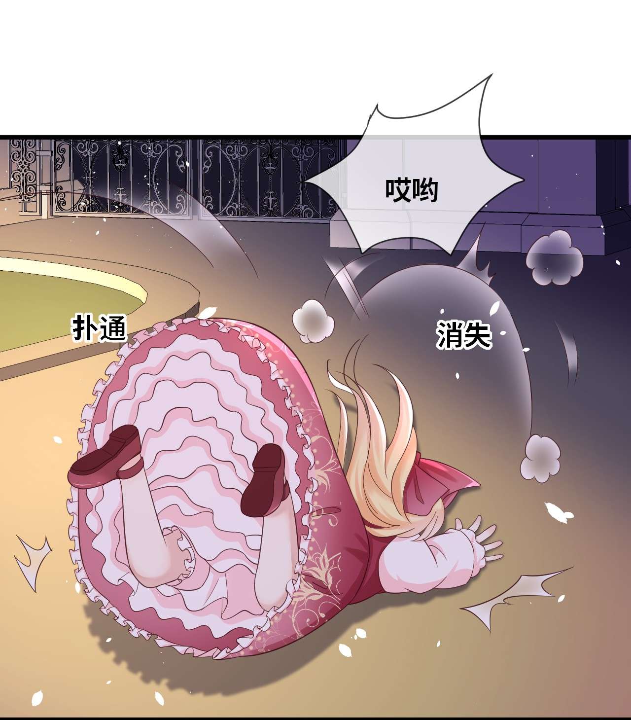 重生游戏：这个皇子不好养第13话 是你先来救我的
