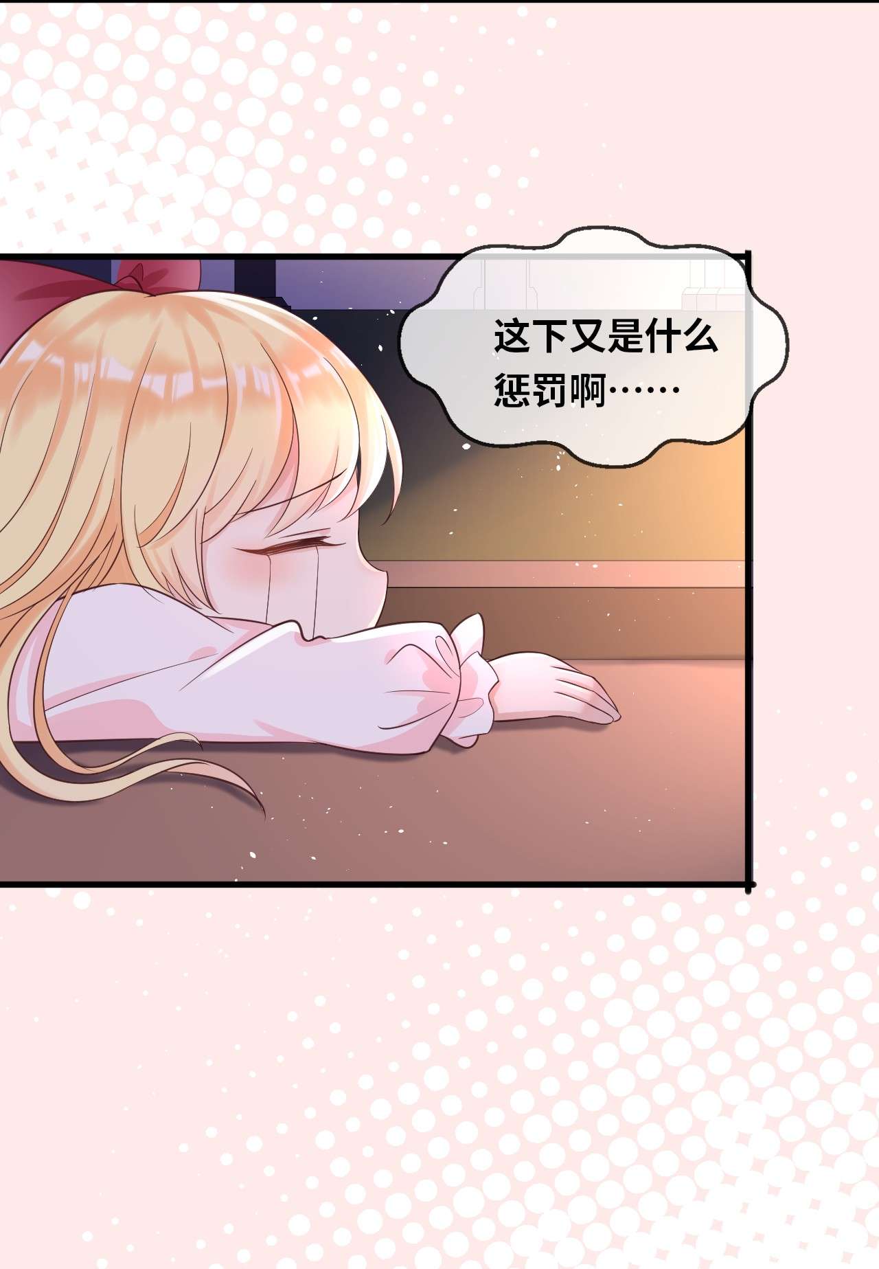 重生游戏：这个皇子不好养第13话 是你先来救我的