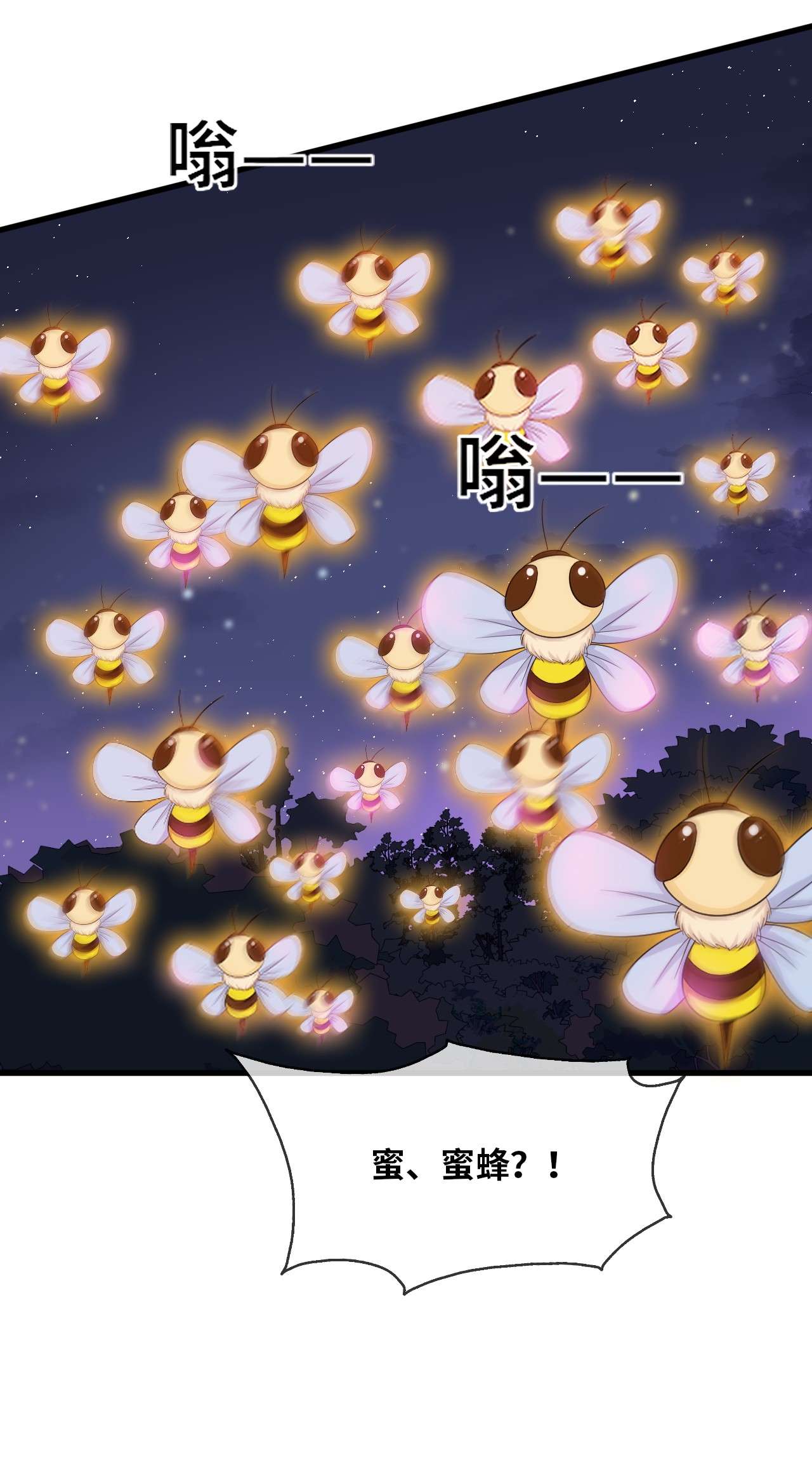 重生游戏：这个皇子不好养第13话 是你先来救我的