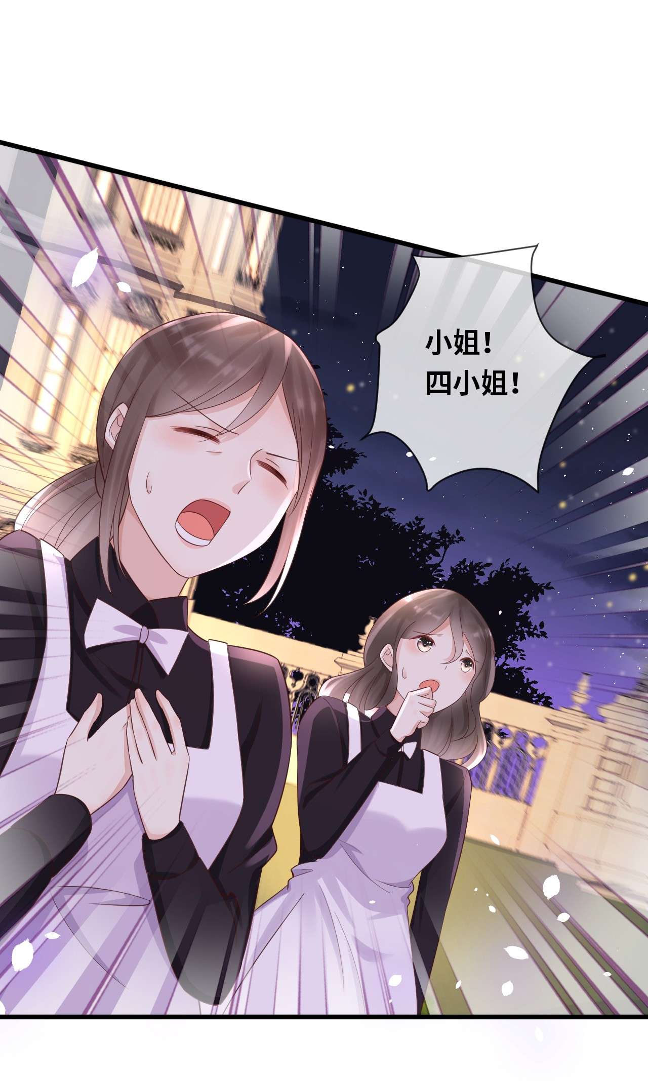 重生游戏：这个皇子不好养第13话 是你先来救我的