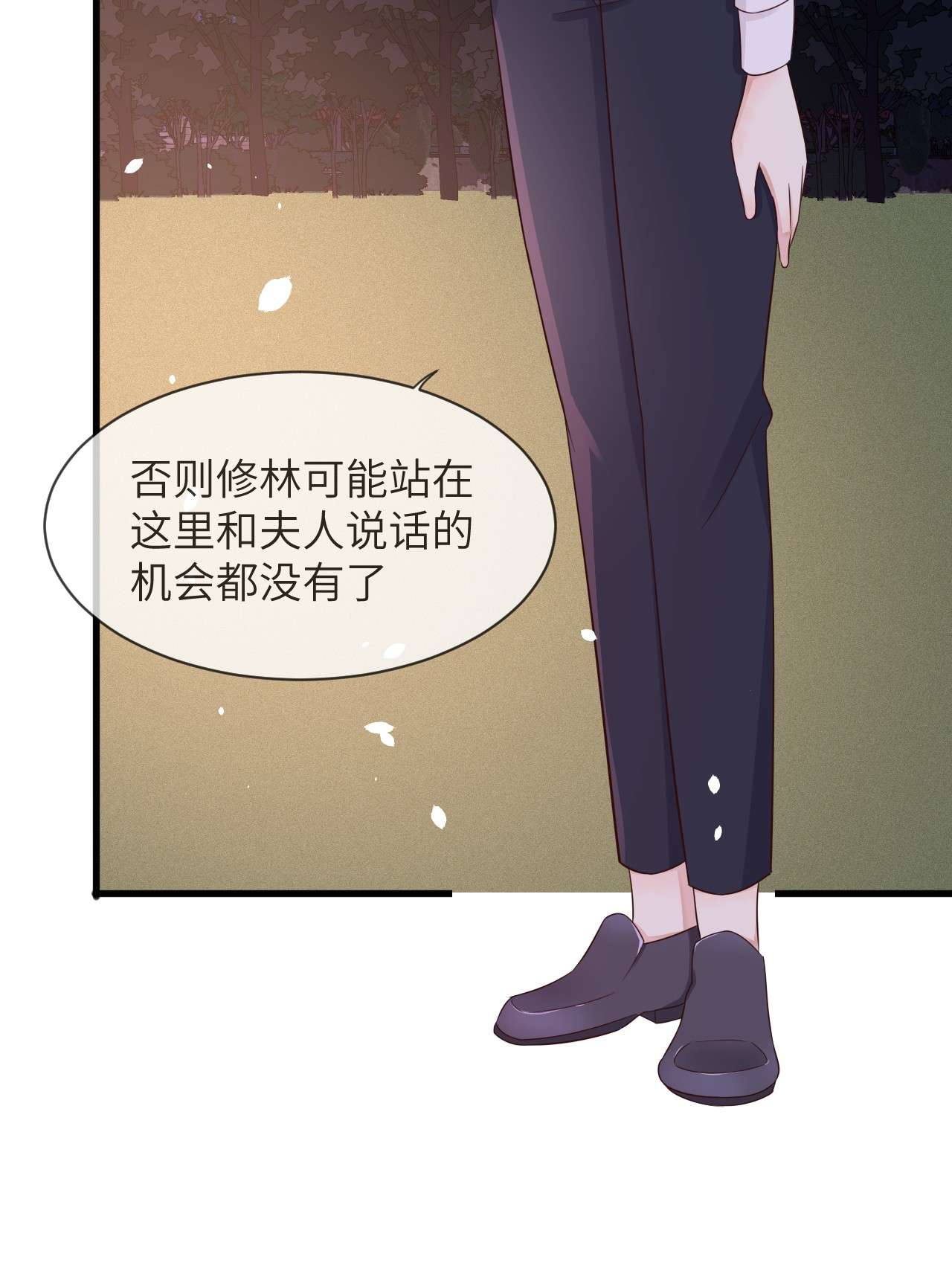 重生游戏：这个皇子不好养第13话 是你先来救我的