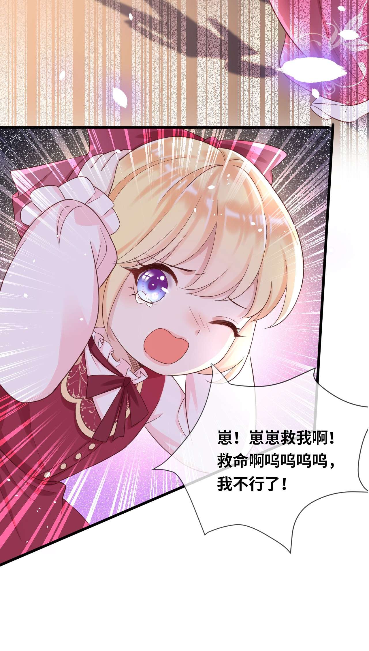 重生游戏：这个皇子不好养第13话 是你先来救我的