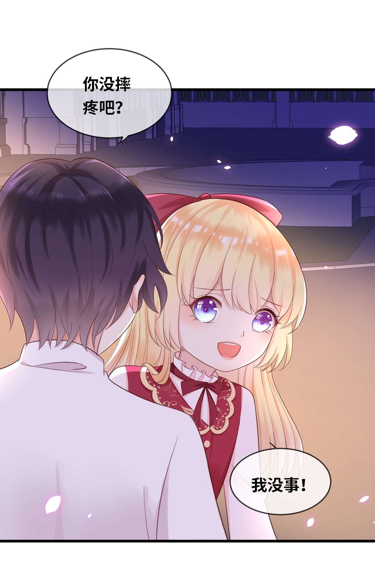 重生游戏：这个皇子不好养第13话 是你先来救我的