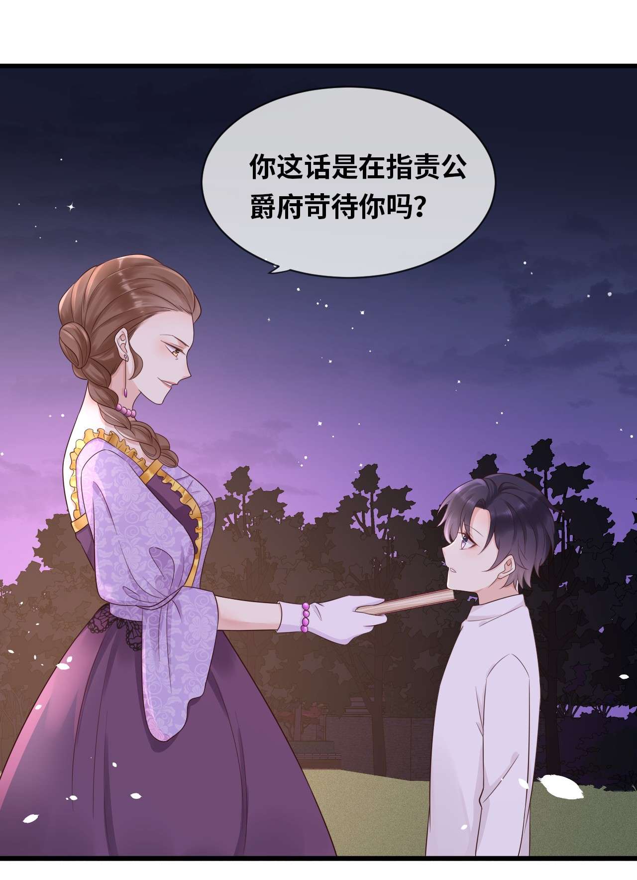 重生游戏：这个皇子不好养第13话 是你先来救我的