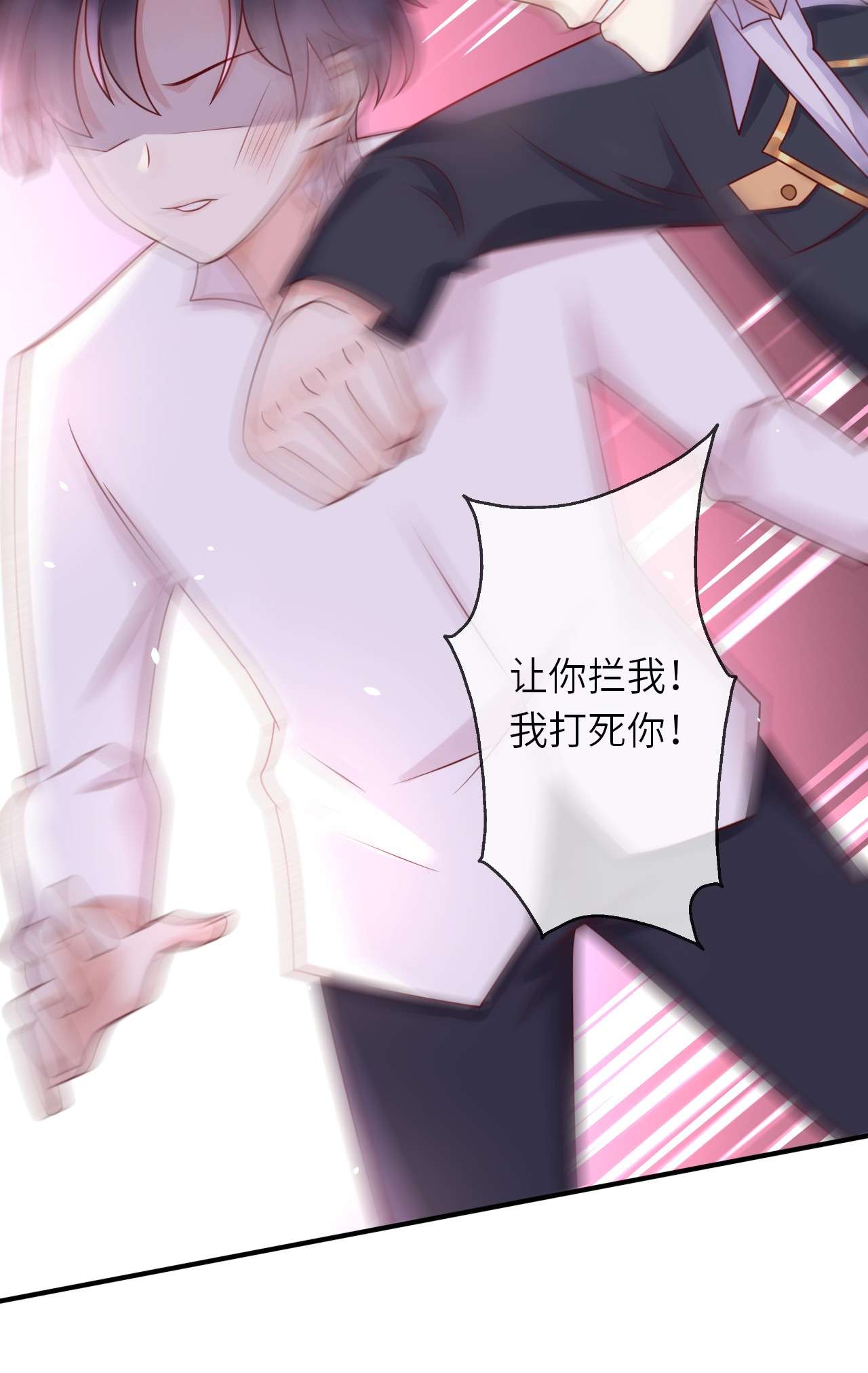 重生游戏：这个皇子不好养第15话 中毒