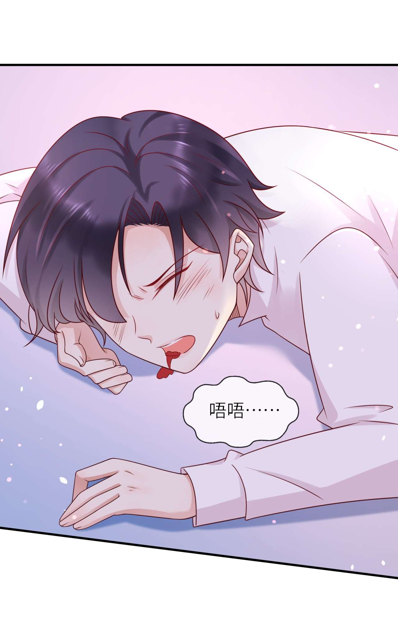 重生游戏：这个皇子不好养第15话 中毒