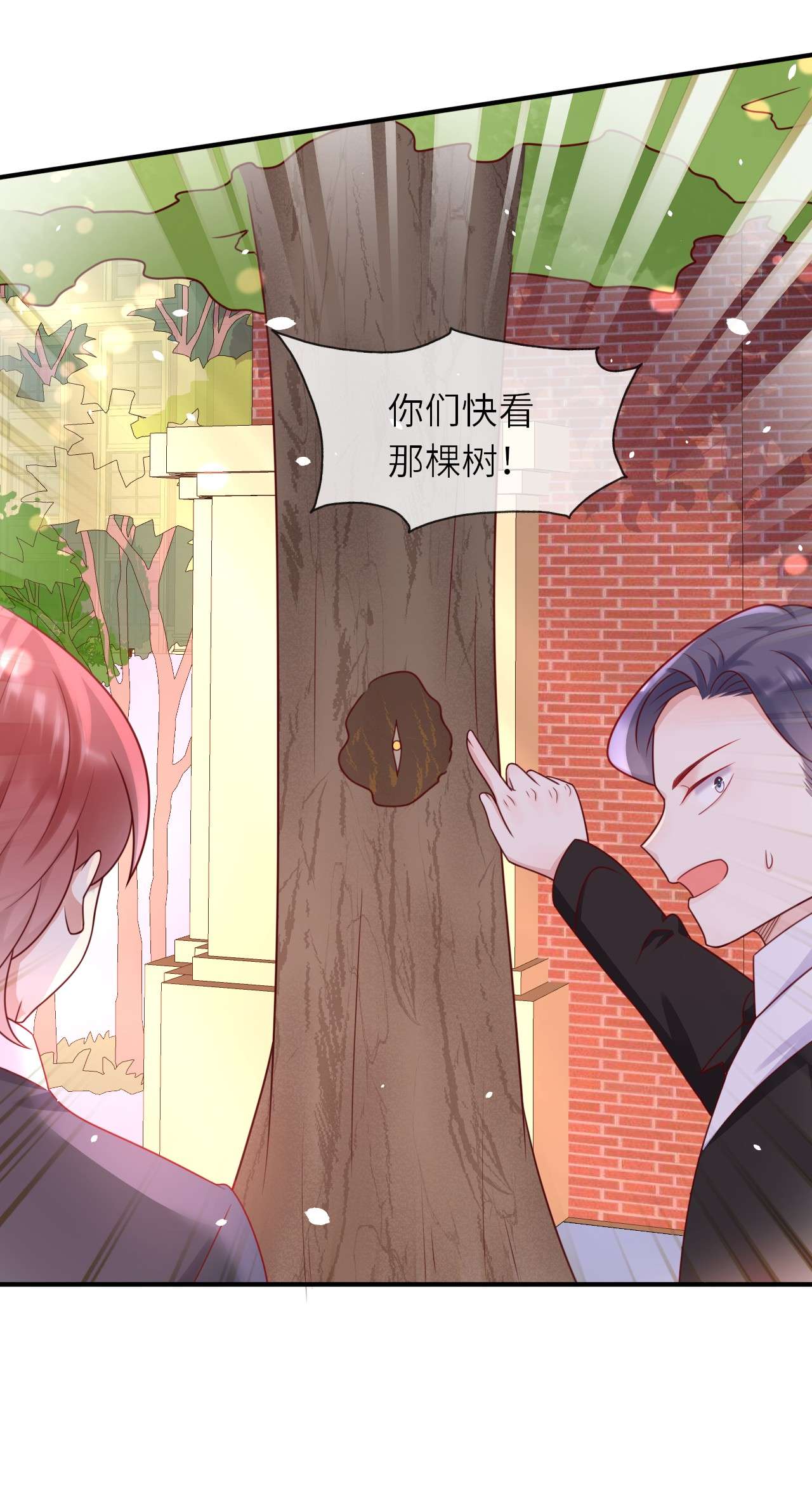 重生游戏：这个皇子不好养第15话 中毒