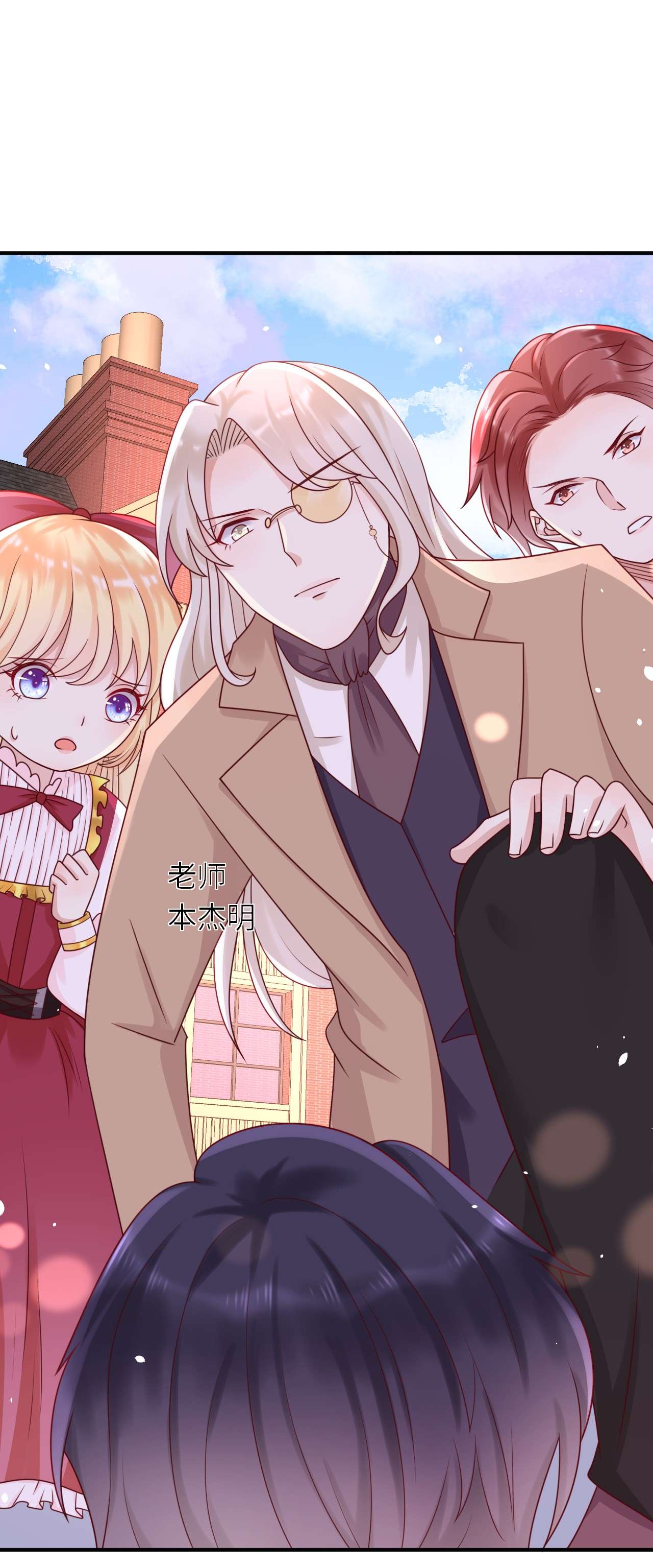 重生游戏：这个皇子不好养第15话 中毒