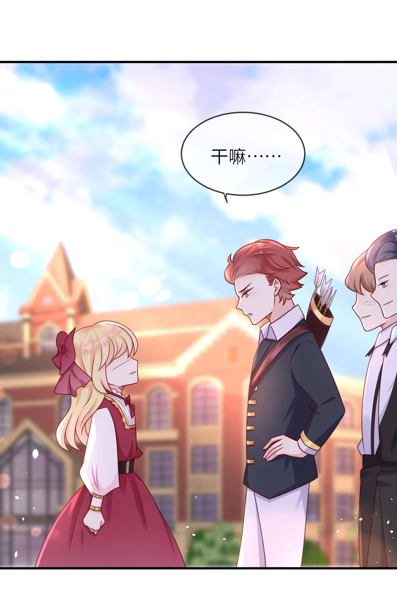 重生游戏：这个皇子不好养第15话 中毒