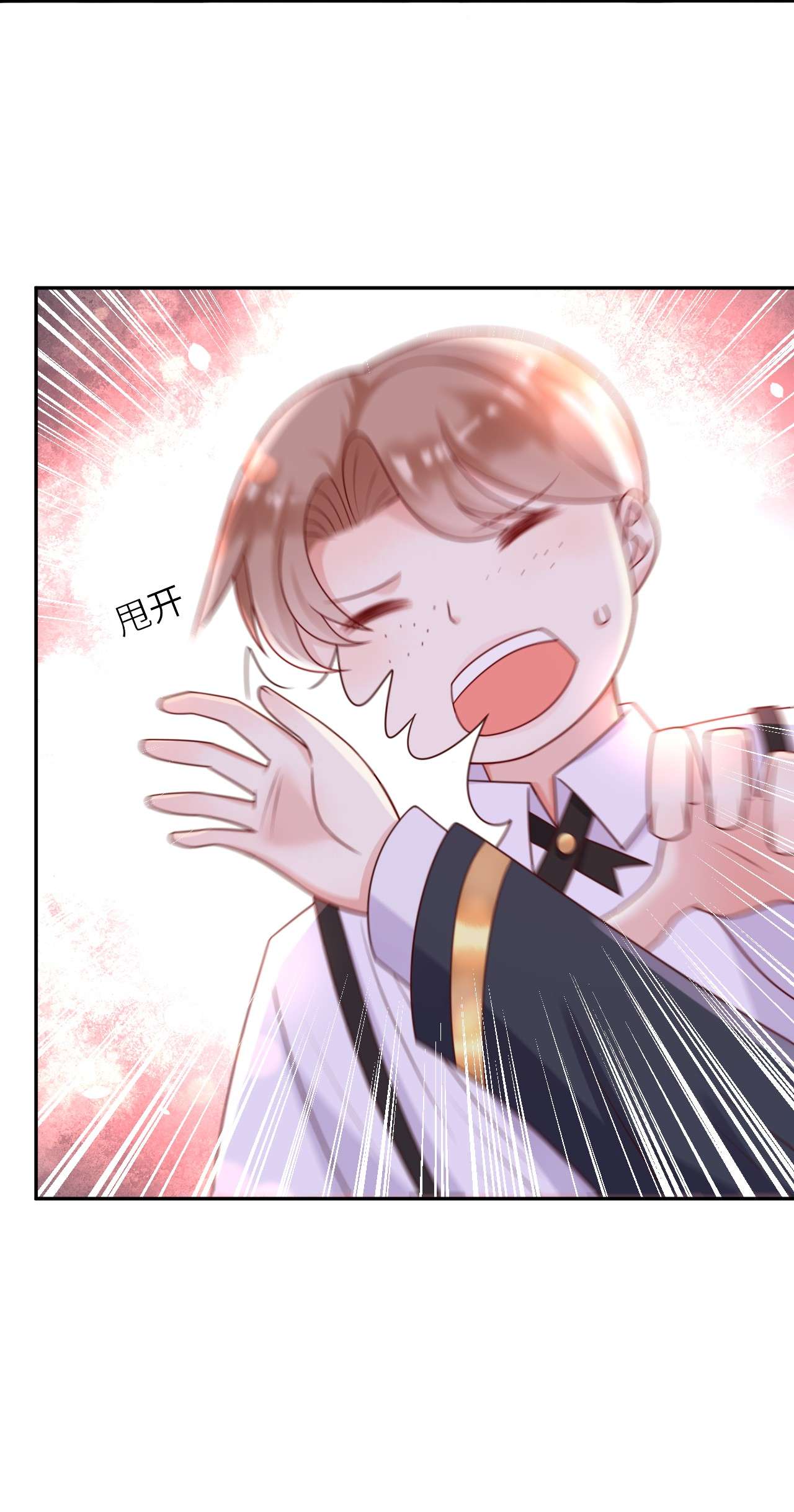 重生游戏：这个皇子不好养第15话 中毒
