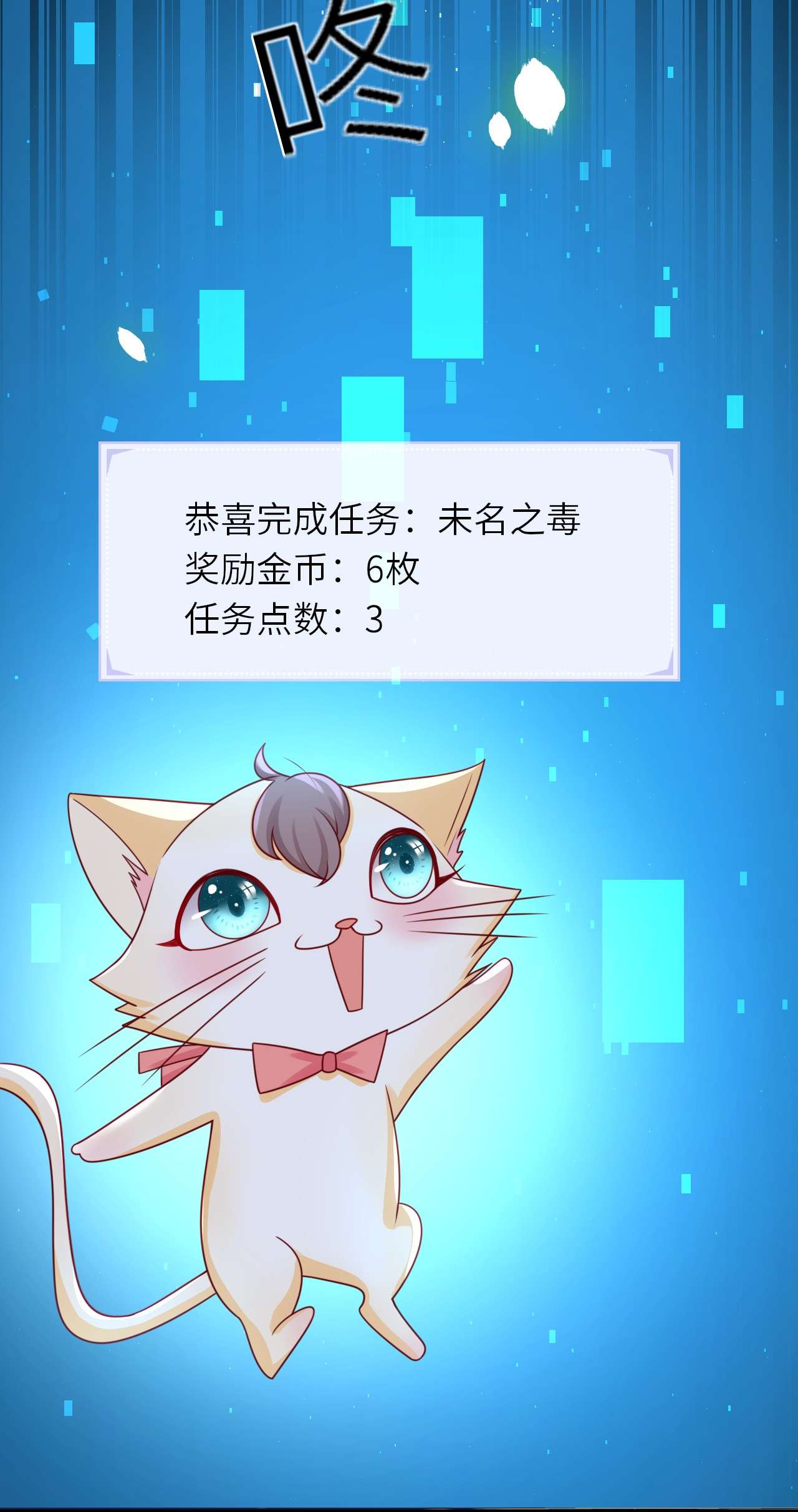 重生游戏：这个皇子不好养第16话 神秘人