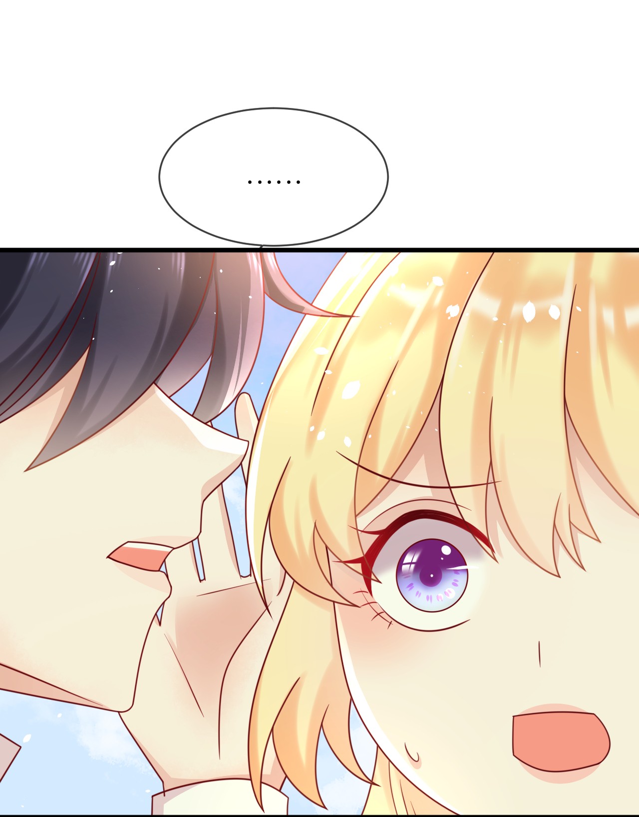 重生游戏：这个皇子不好养第20话 宴会邀请