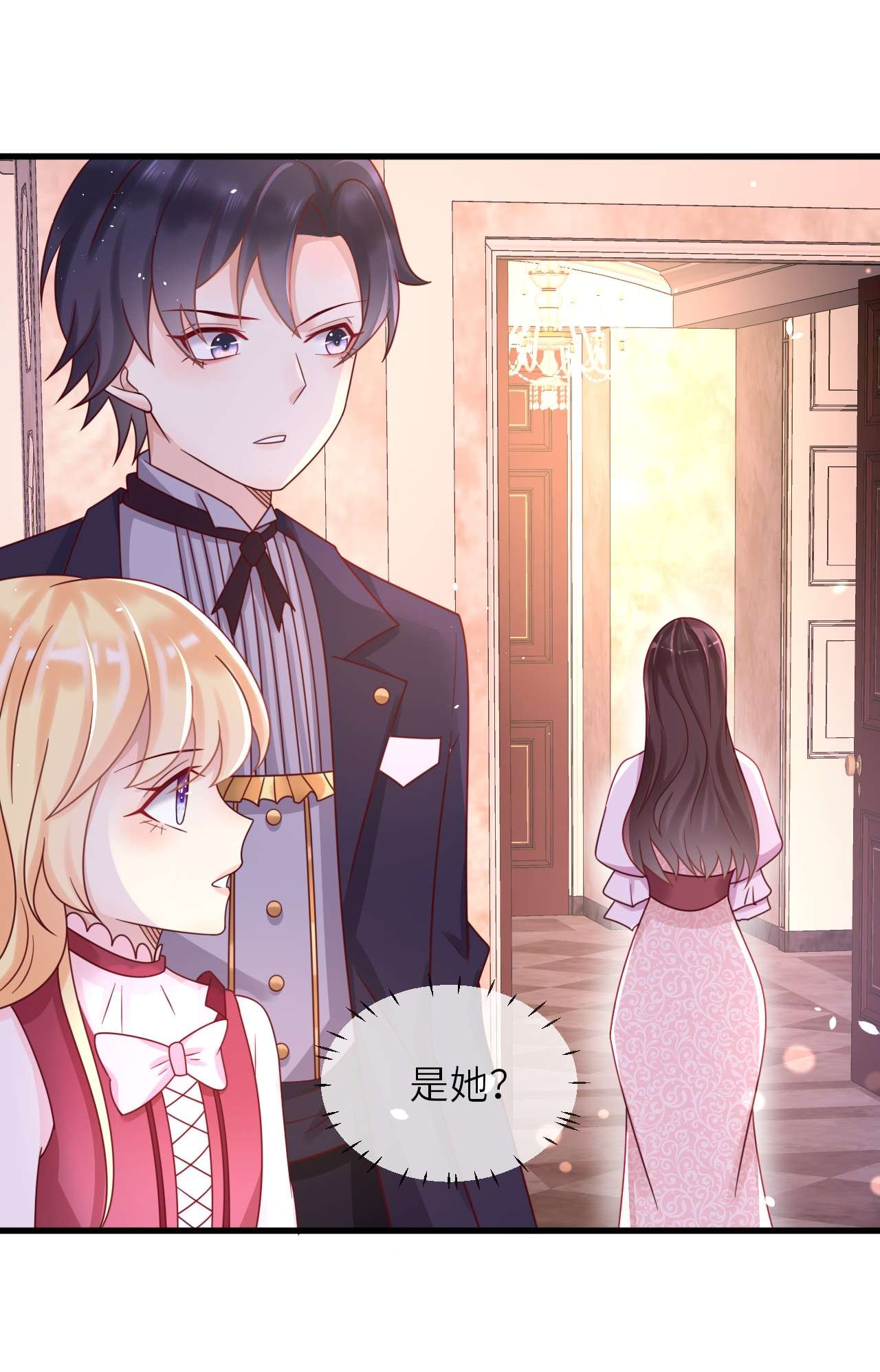 重生游戏：这个皇子不好养第21话 二皇子出场