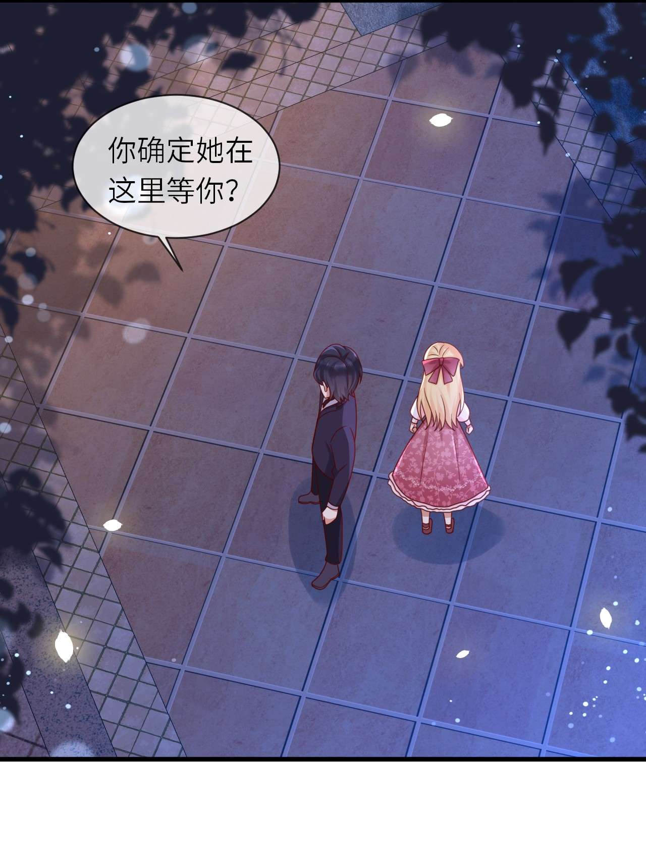 重生游戏：这个皇子不好养第21话 二皇子出场