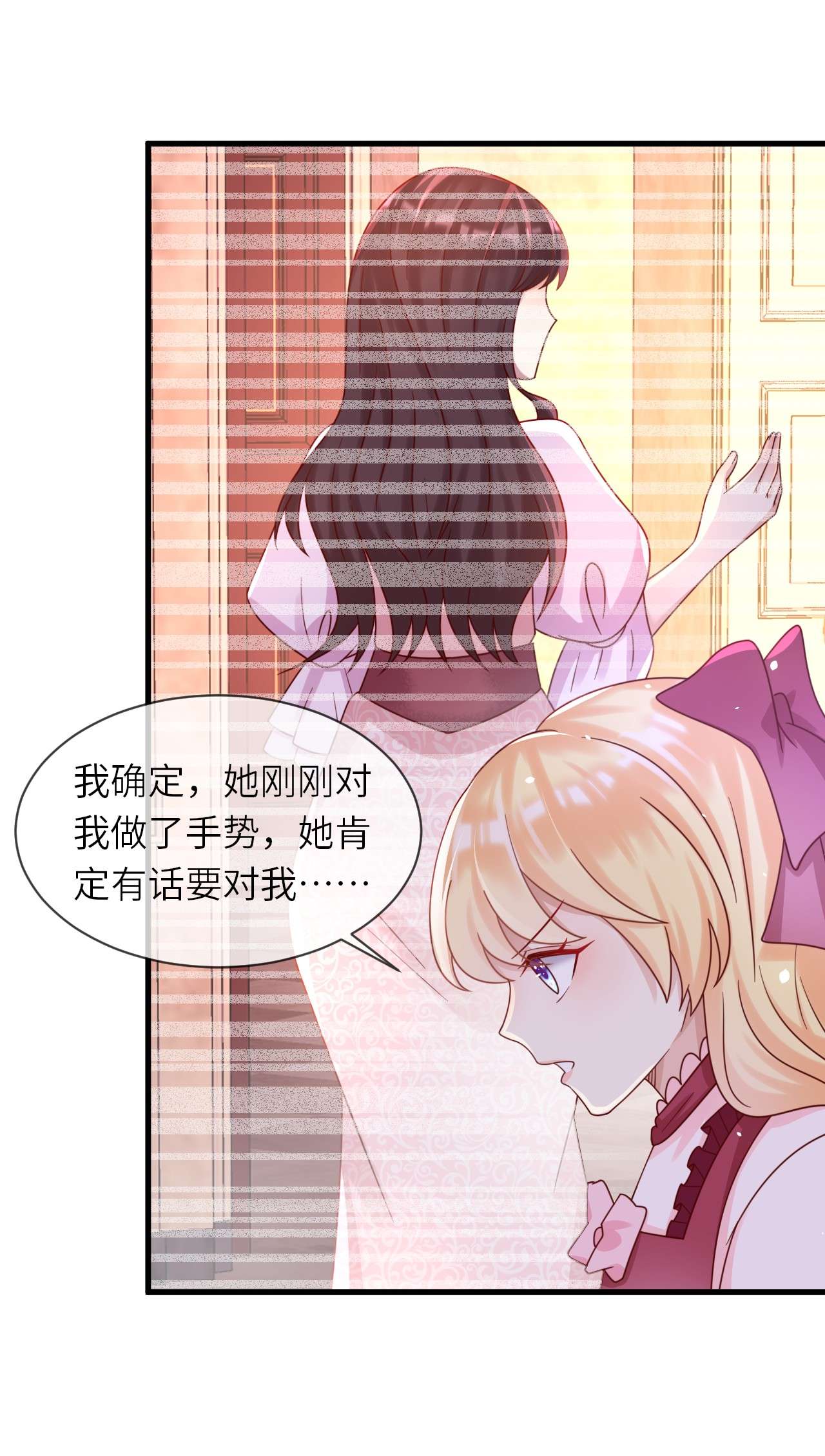 重生游戏：这个皇子不好养第21话 二皇子出场