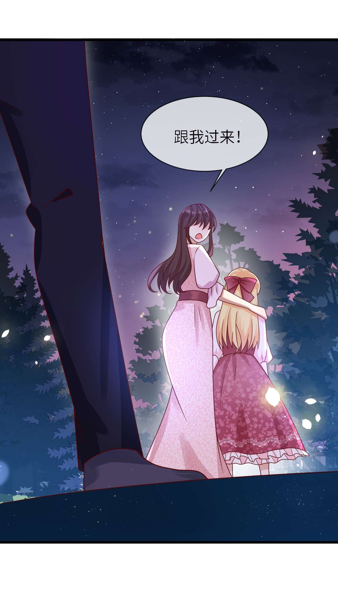 重生游戏：这个皇子不好养第21话 二皇子出场