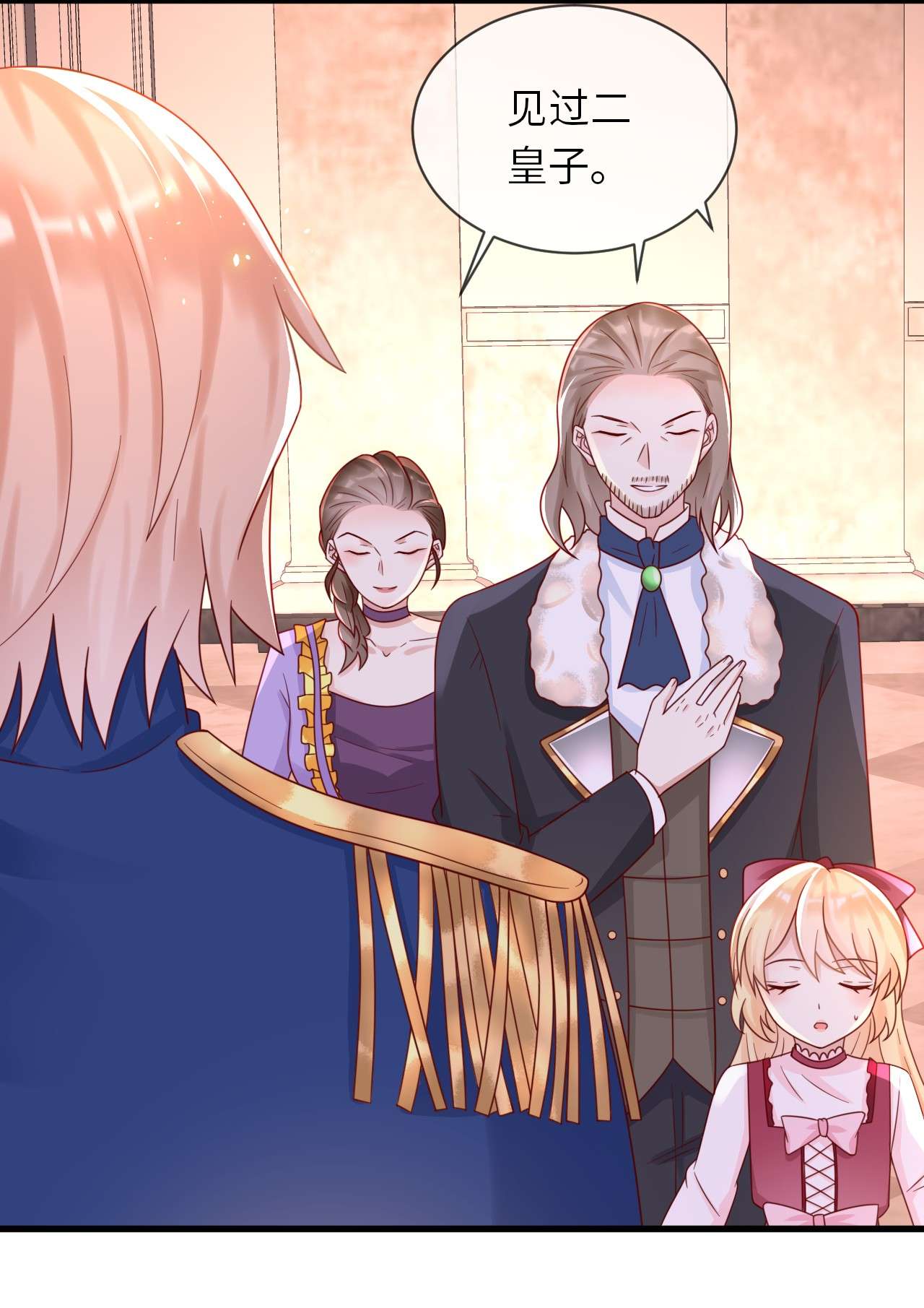 重生游戏：这个皇子不好养第21话 二皇子出场