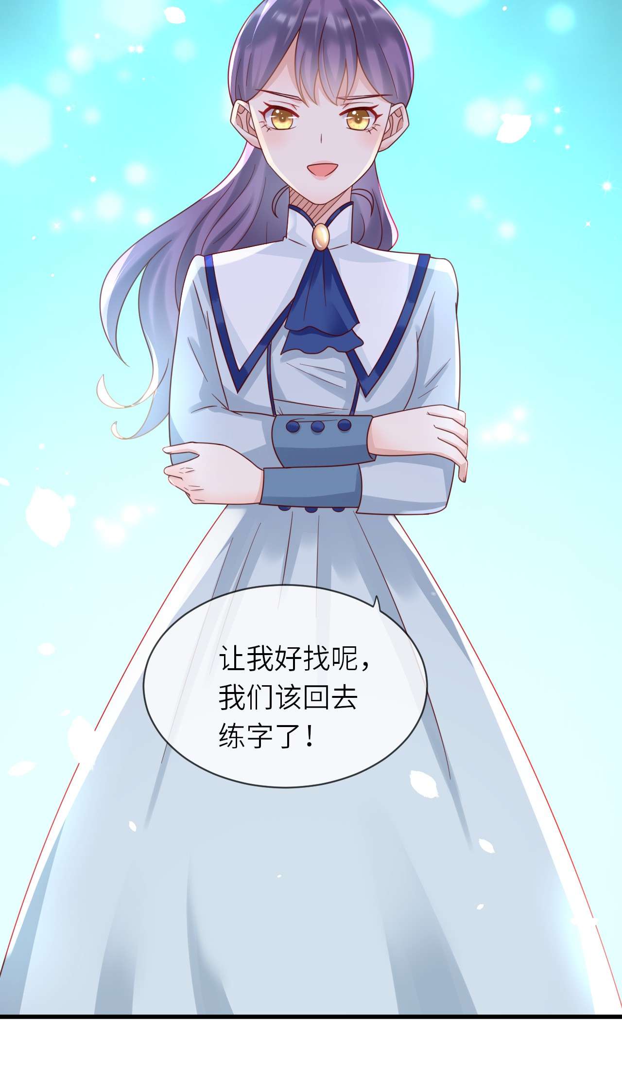 重生游戏：这个皇子不好养第24话 入宫