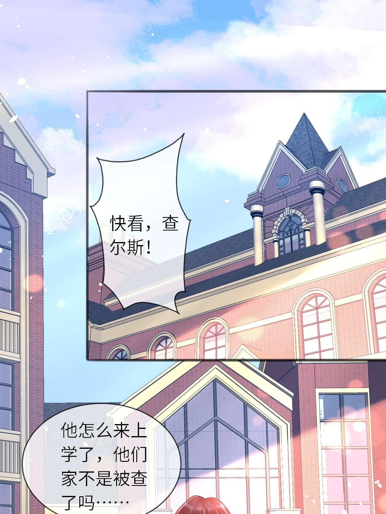 重生游戏：这个皇子不好养第27话 射箭比试