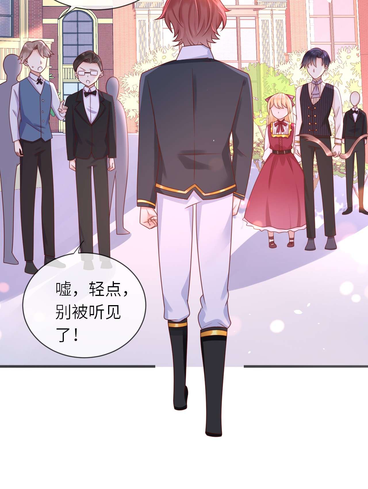 重生游戏：这个皇子不好养第27话 射箭比试