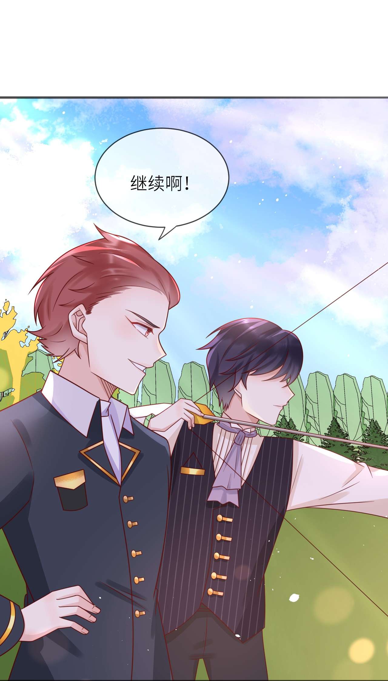 重生游戏：这个皇子不好养第27话 射箭比试