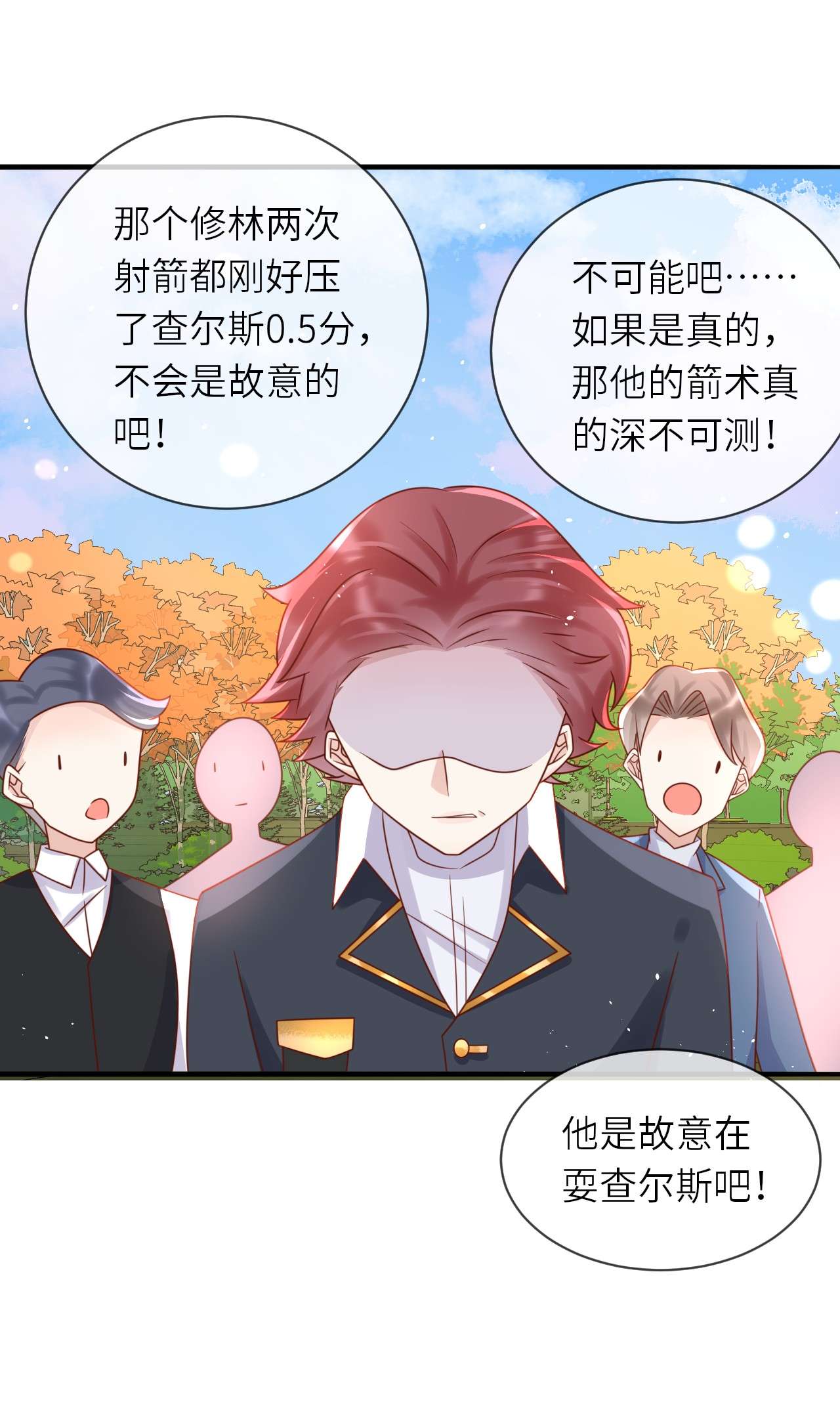 重生游戏：这个皇子不好养第27话 射箭比试