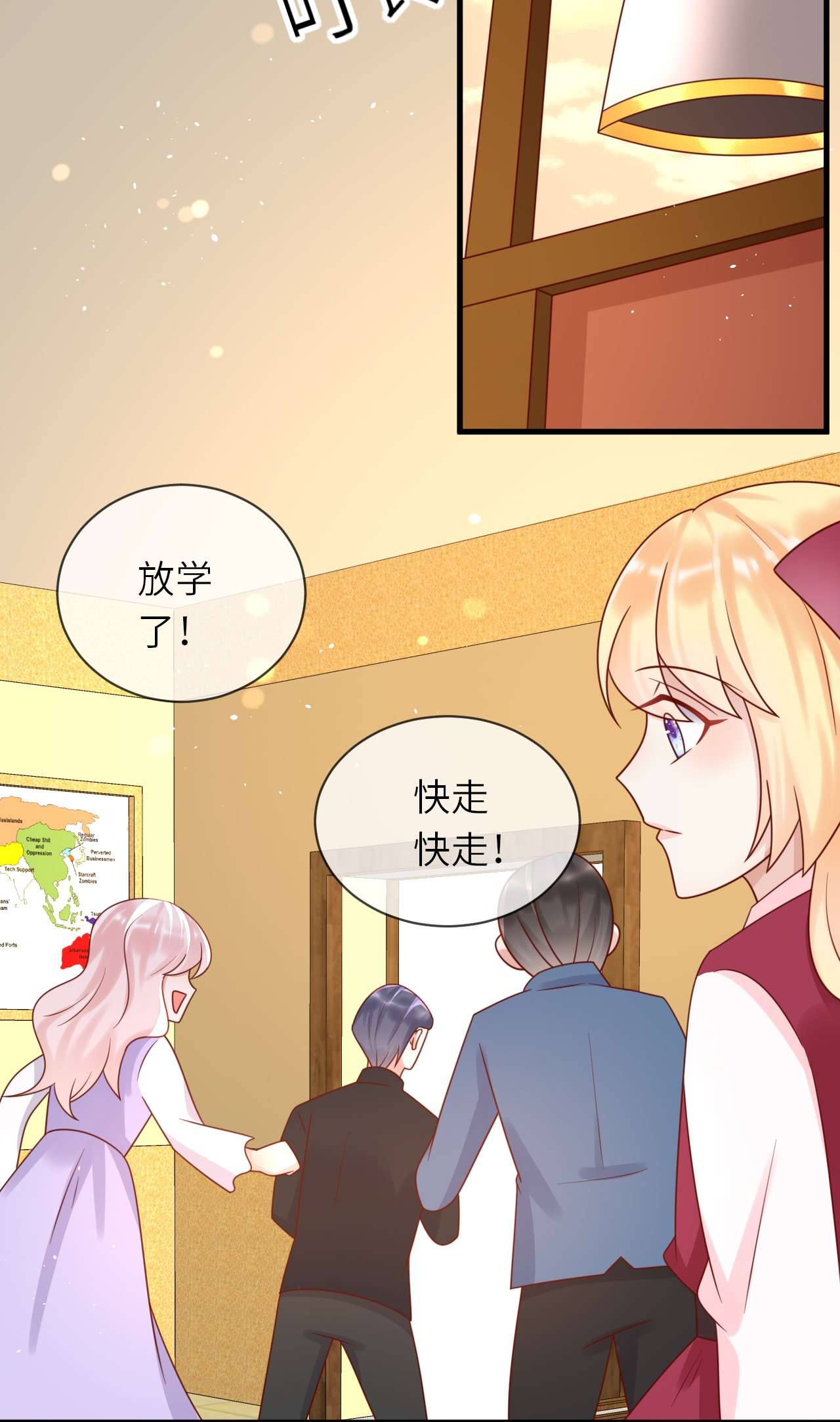 重生游戏：这个皇子不好养第27话 射箭比试