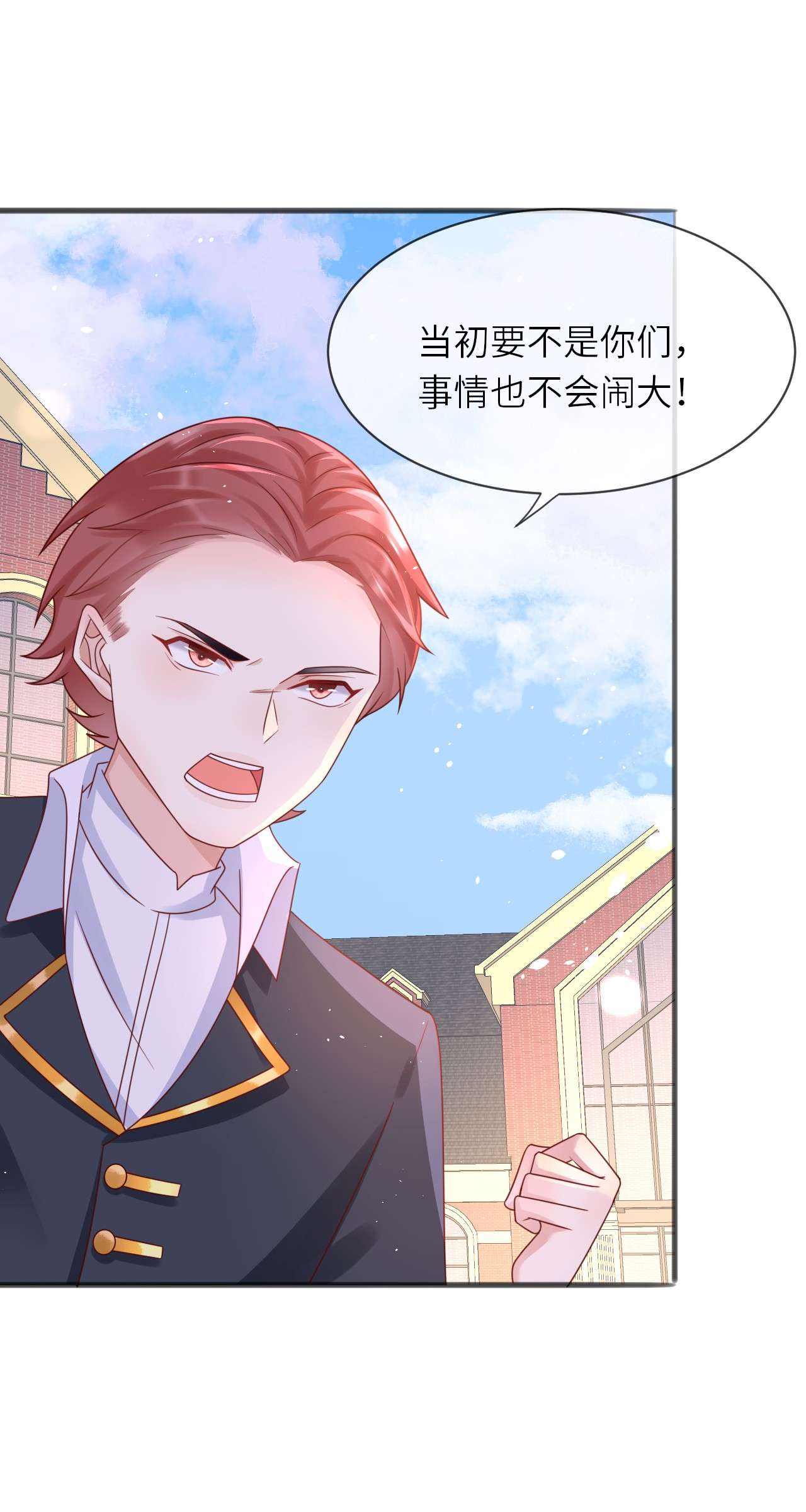 重生游戏：这个皇子不好养第27话 射箭比试