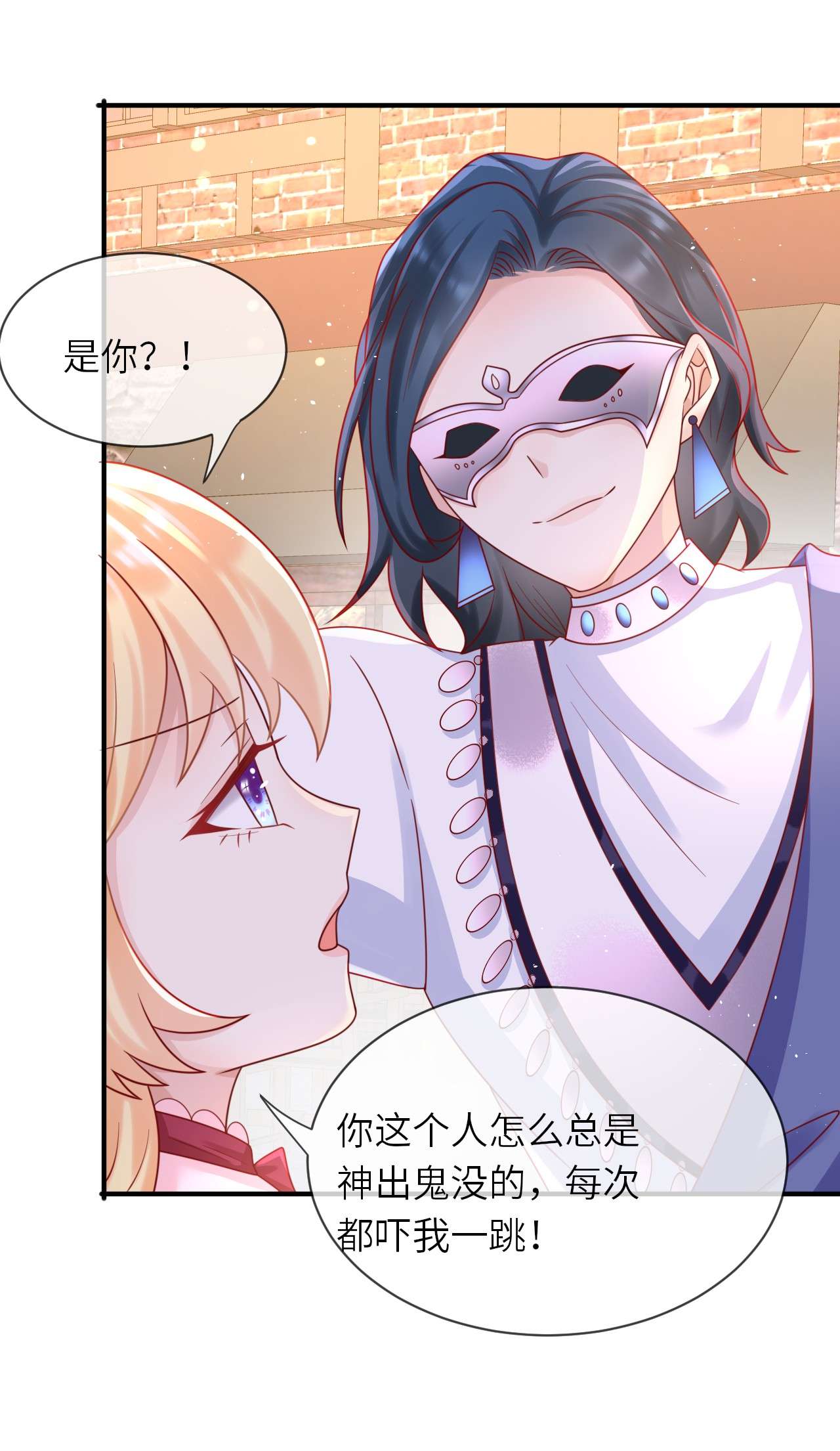 重生游戏：这个皇子不好养第28话 再次出现的怀表