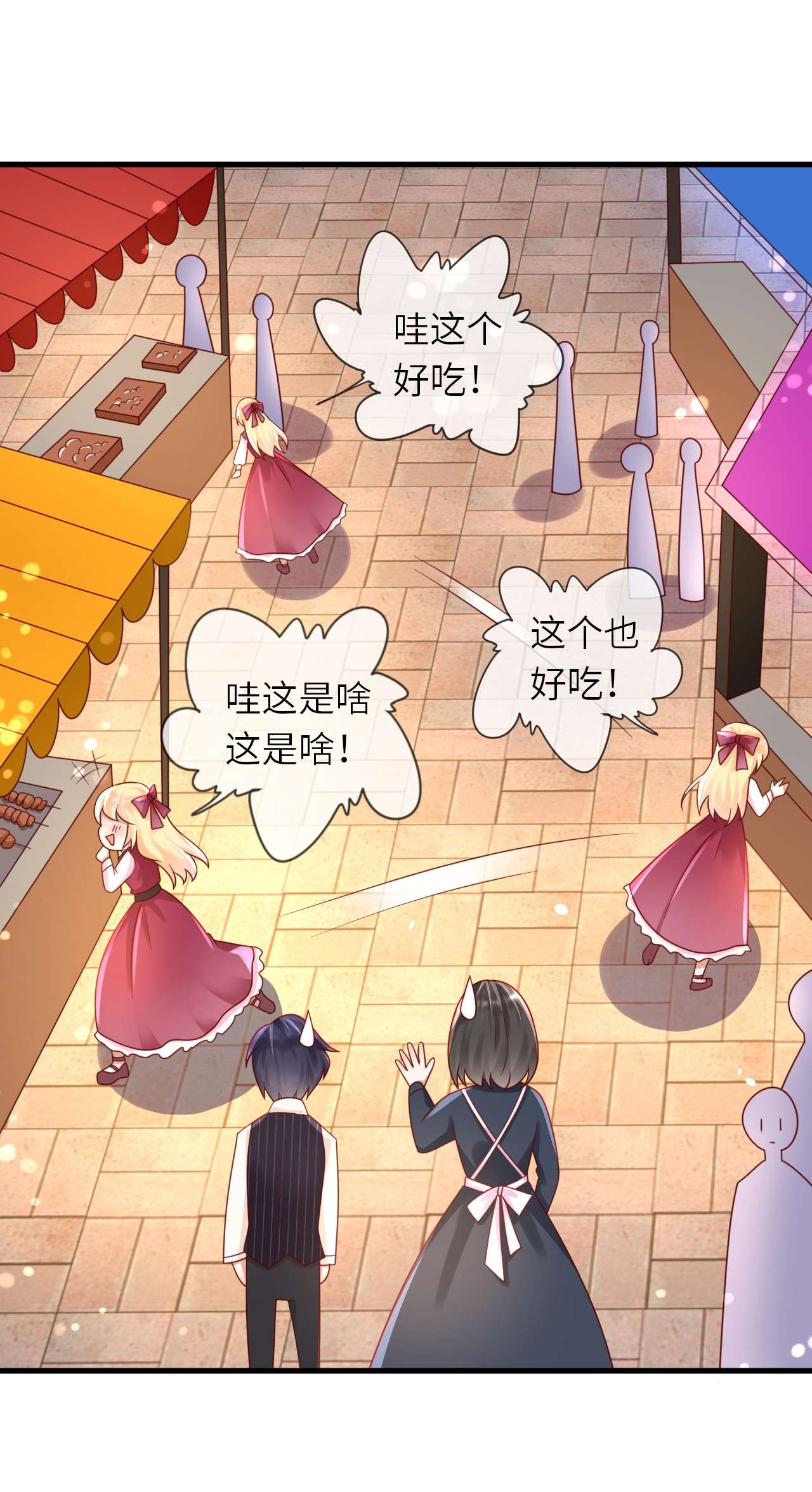 重生游戏：这个皇子不好养第28话 再次出现的怀表