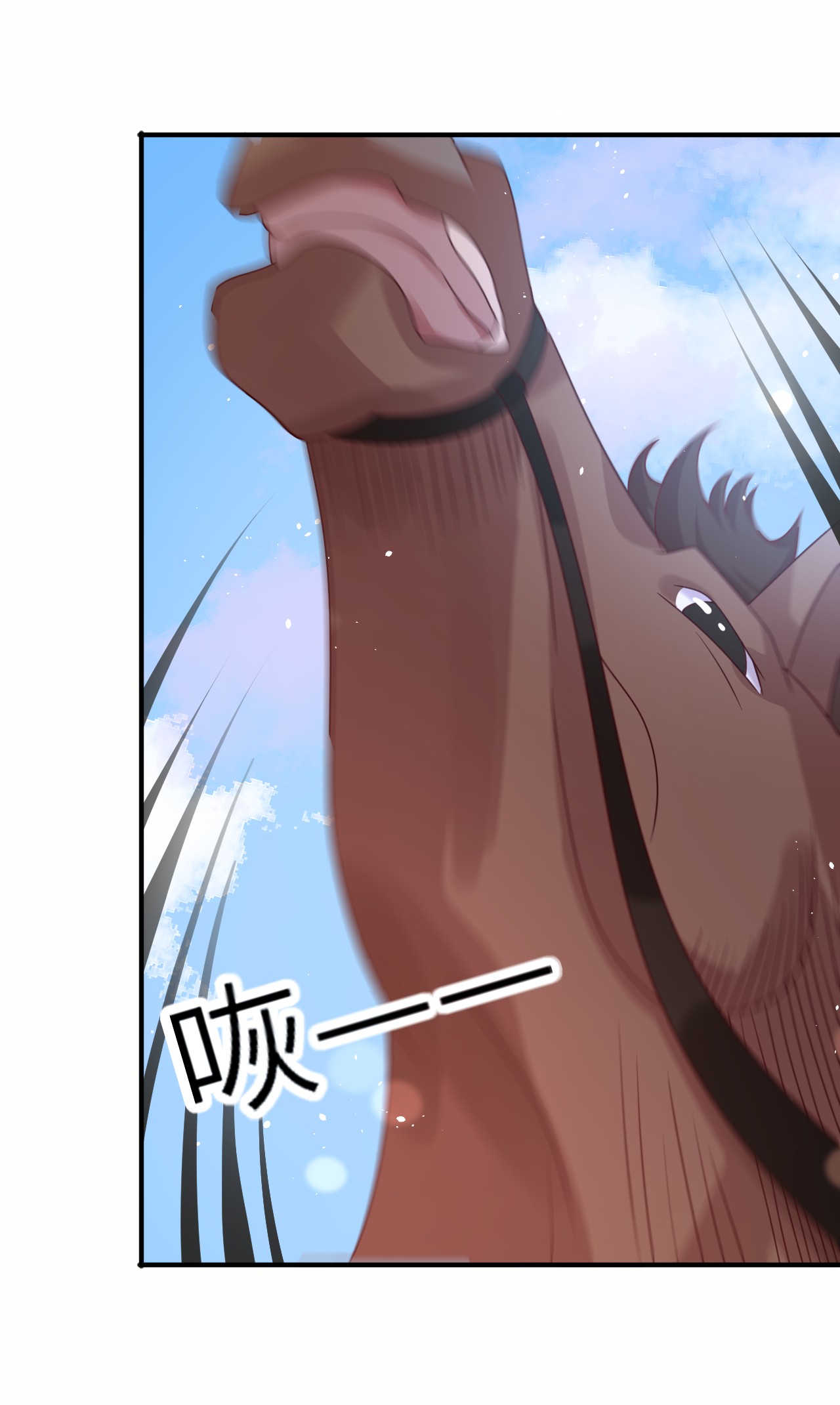 重生游戏：这个皇子不好养第31话 坠崖