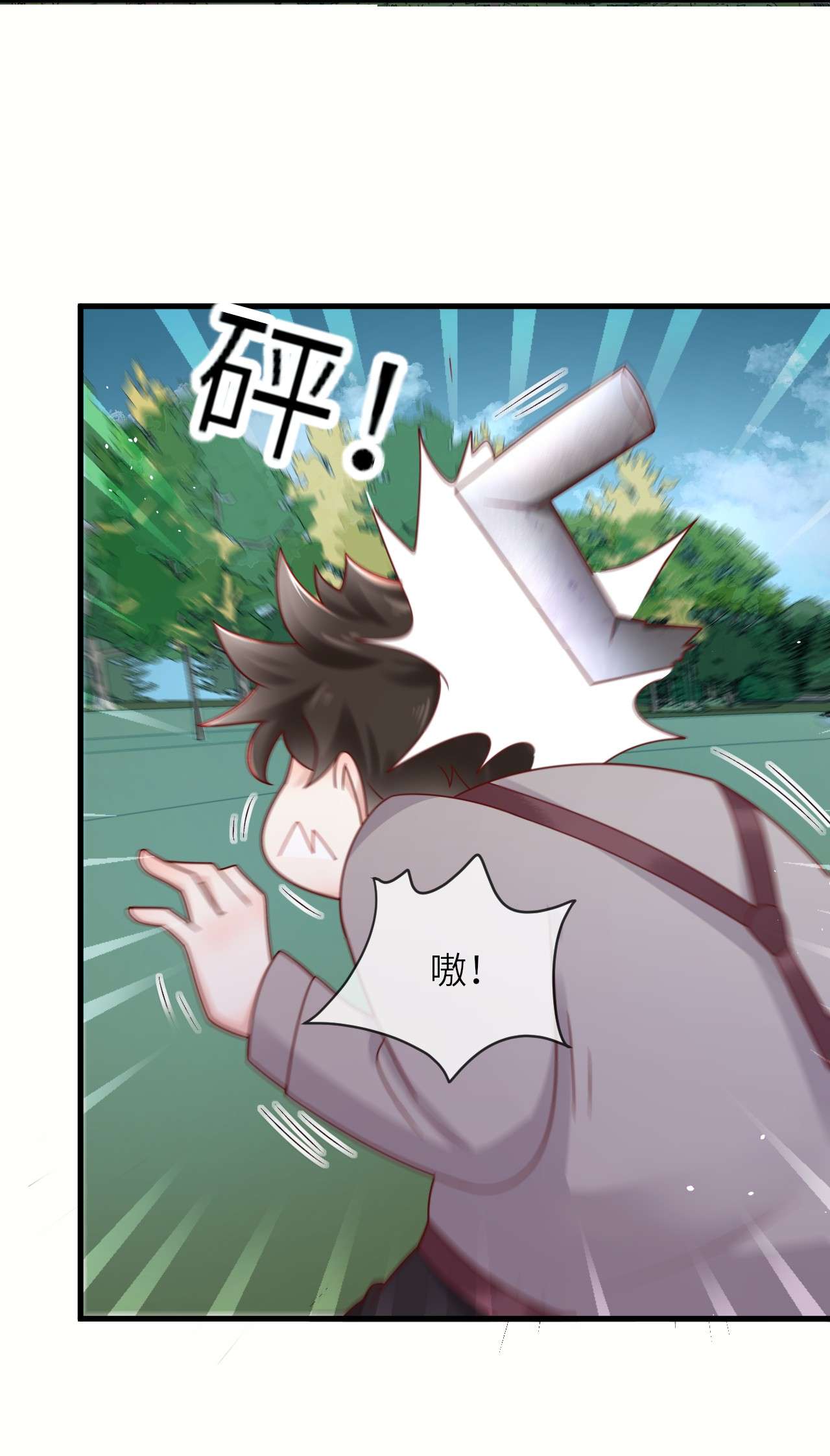重生游戏：这个皇子不好养第33话 幻境