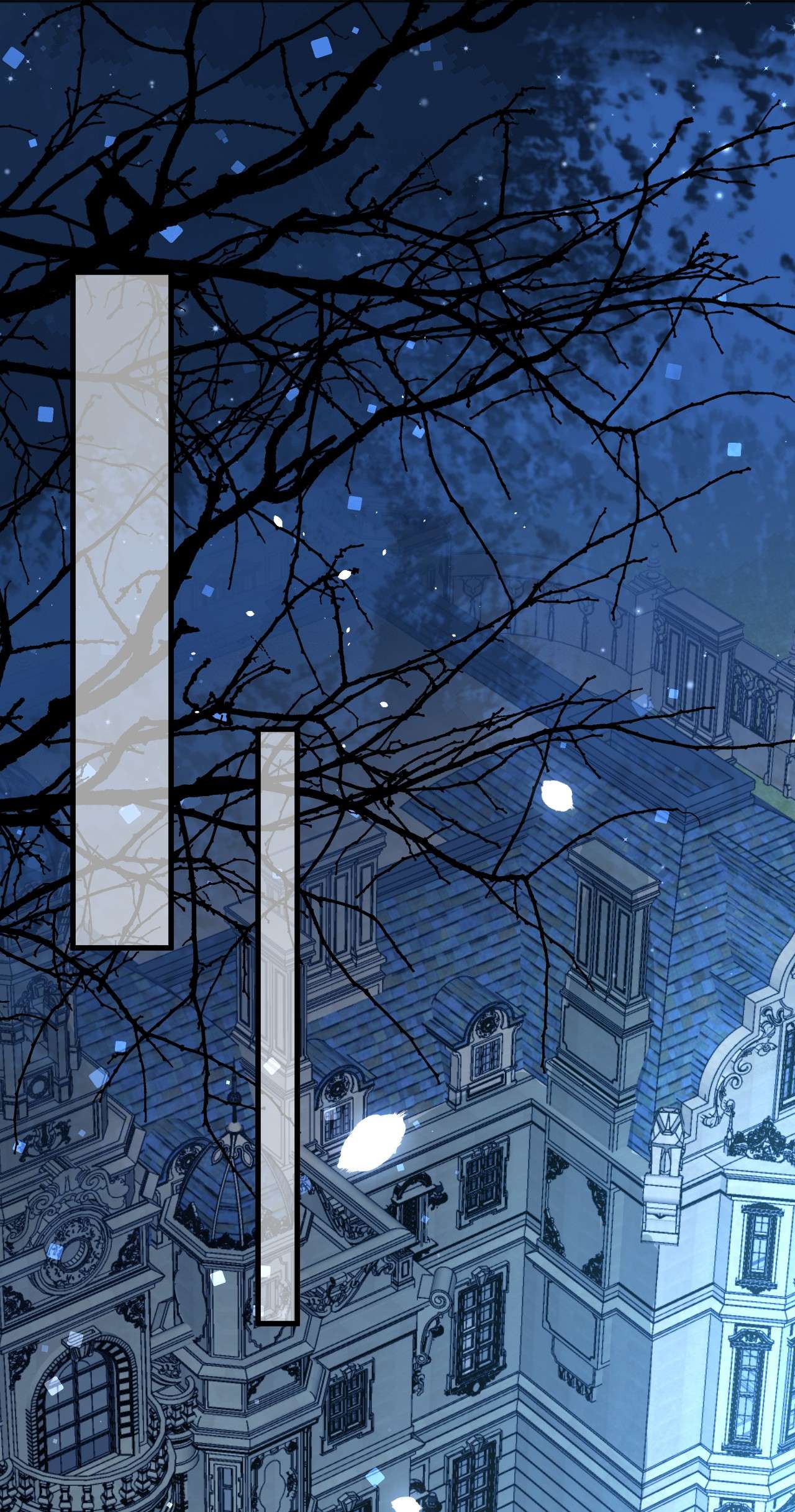 重生游戏：这个皇子不好养第33话 幻境