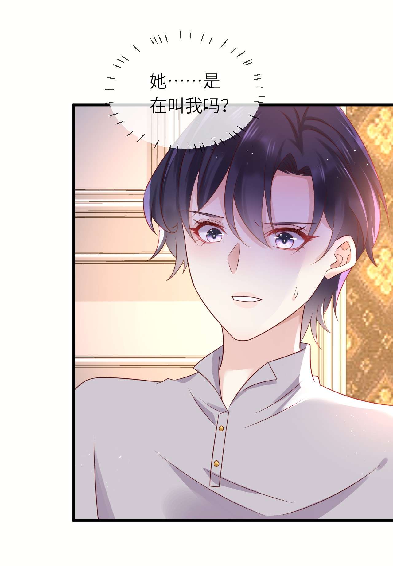 重生游戏：这个皇子不好养第39话 修林的生母？